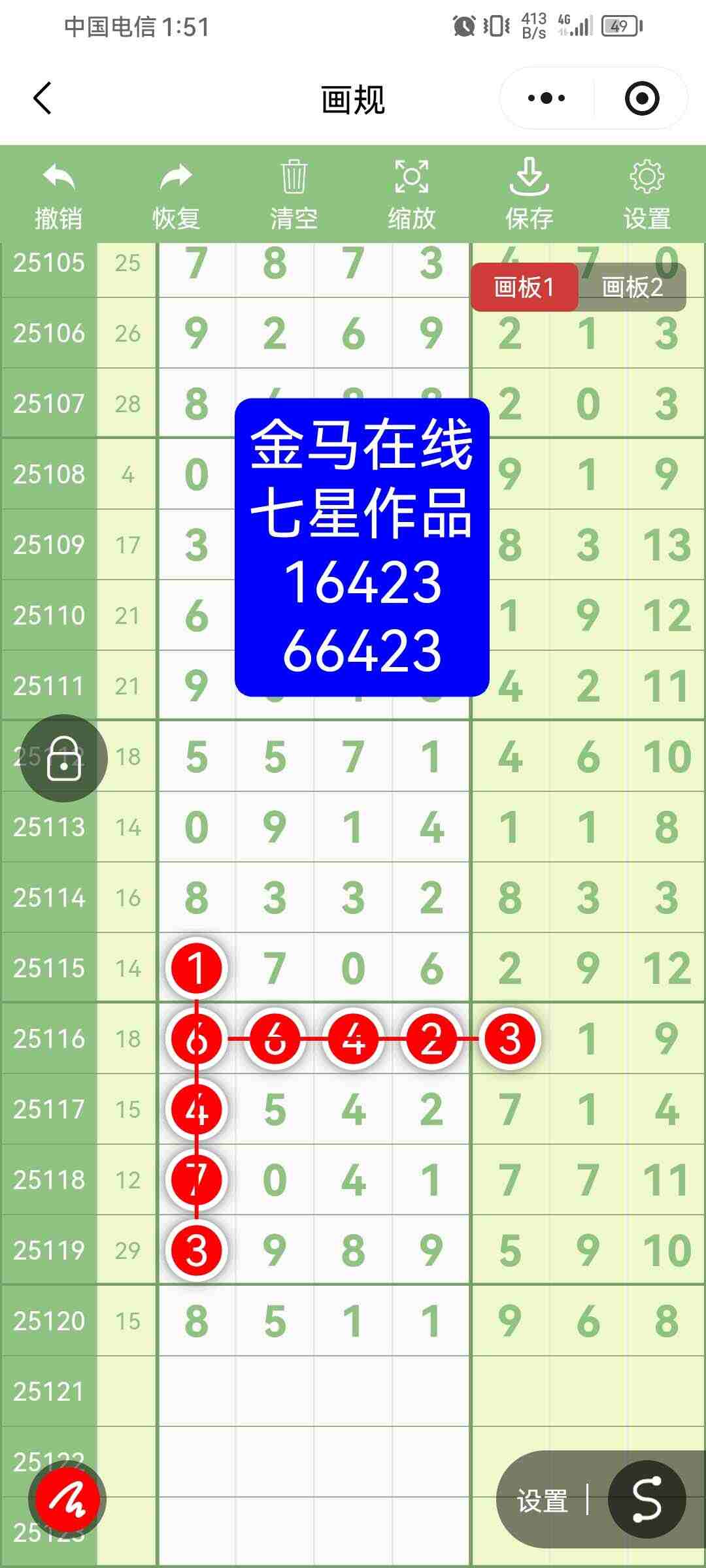 wechat_upload176102296668f713f69b89d
