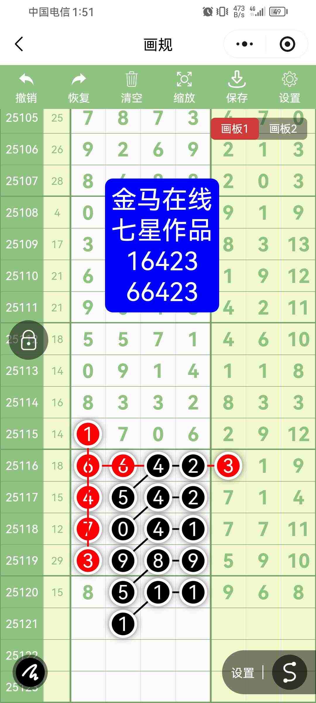 wechat_upload176102296768f713f71b698