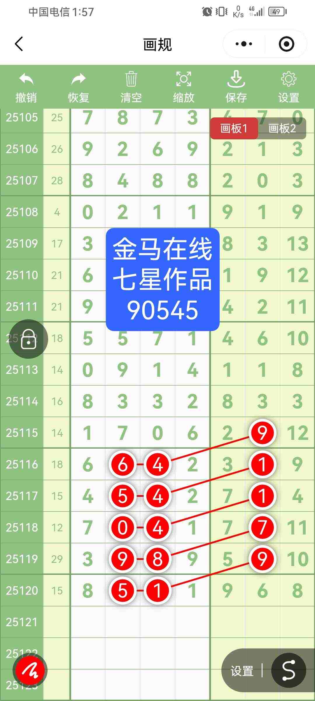 wechat_upload176102307668f71464ad2bc