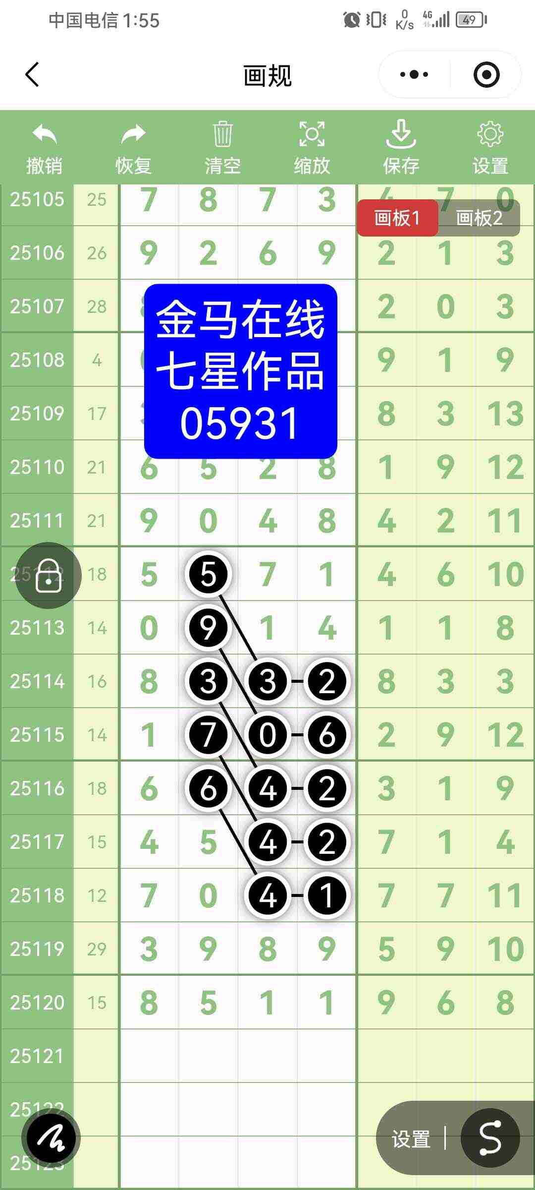 wechat_upload176102307768f714659bee5