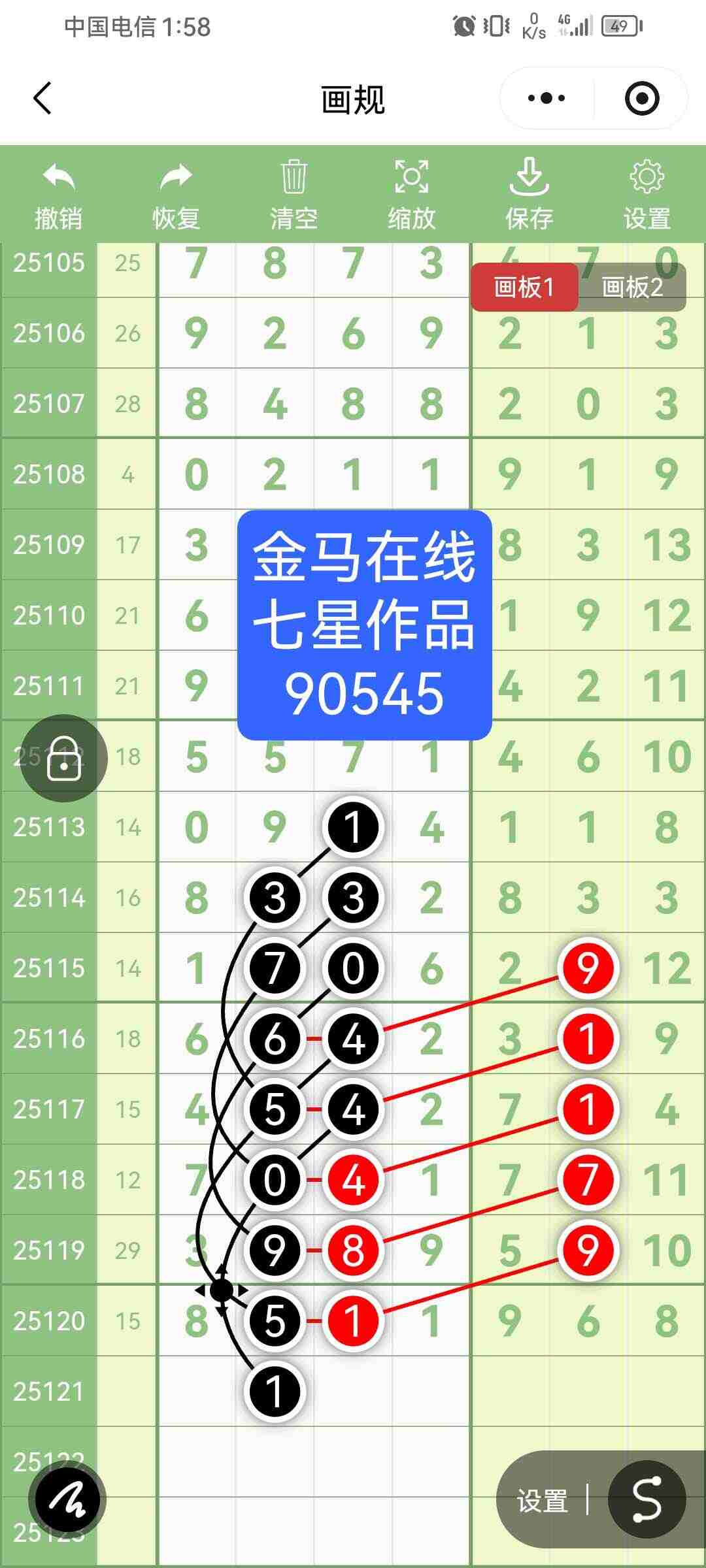 wechat_upload176102307768f7146529df4