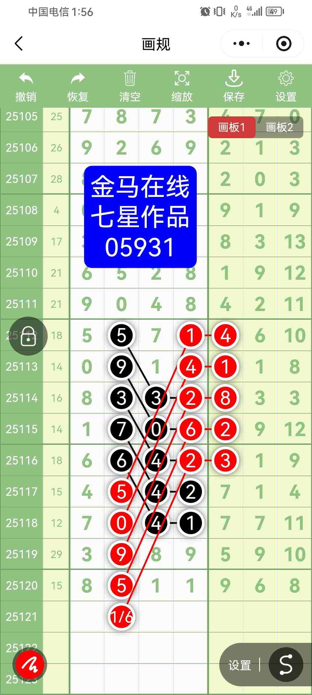 wechat_upload176102307868f714661fc3a