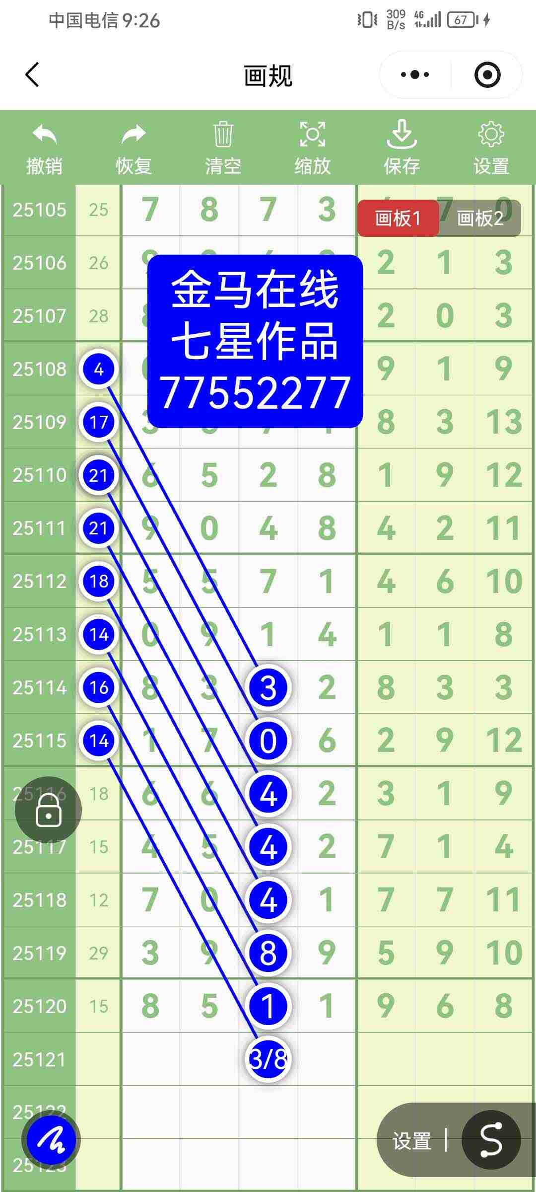 wechat_upload176102319368f714d981c63