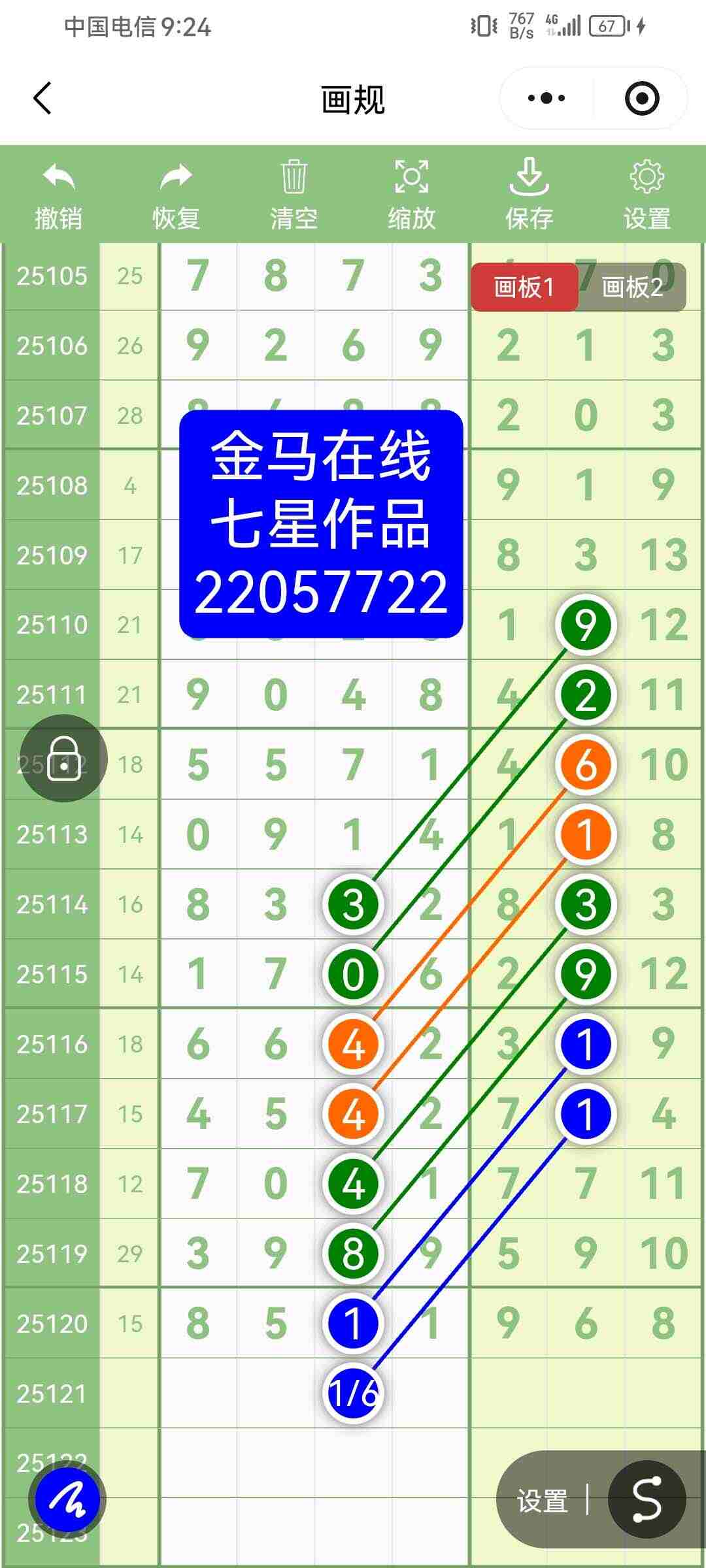 wechat_upload176102319368f714d917a0e