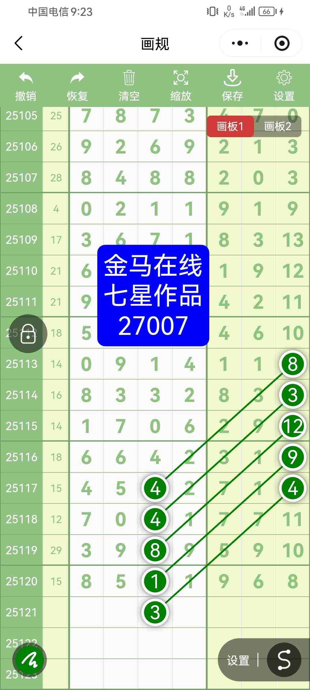 wechat_upload176102319468f714da17122