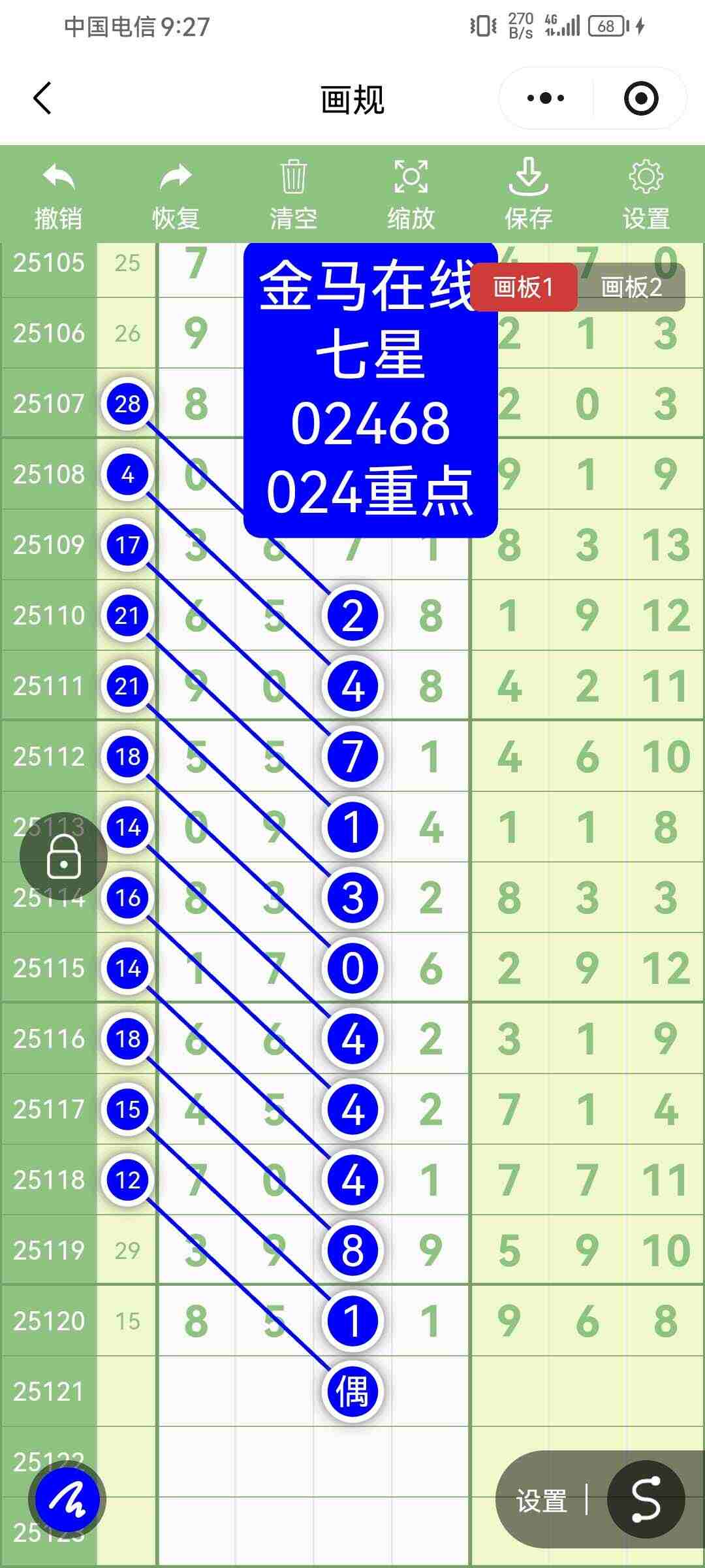wechat_upload176102326468f7152066cfa