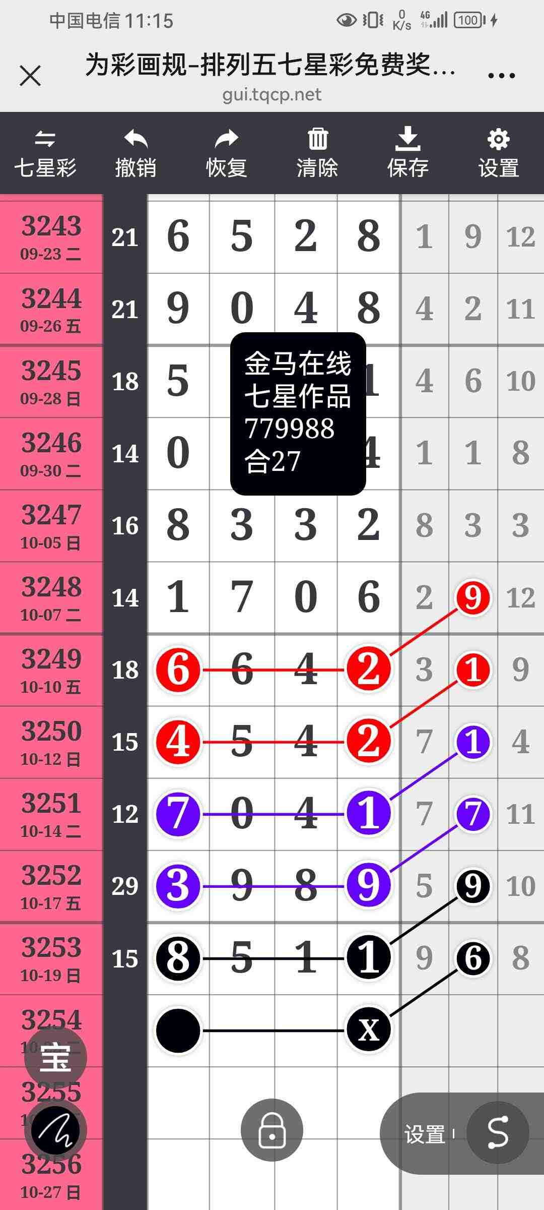 wechat_upload176102340668f715ae12396