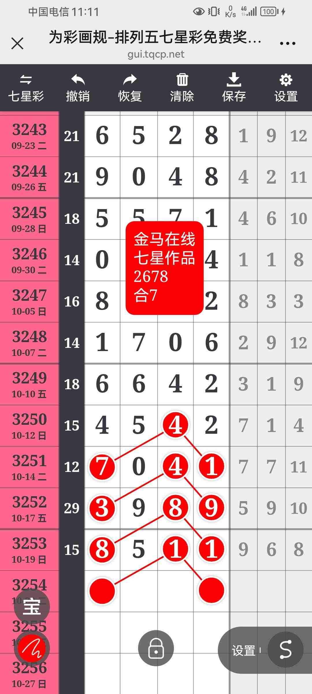 wechat_upload176102340668f715ae9b80d