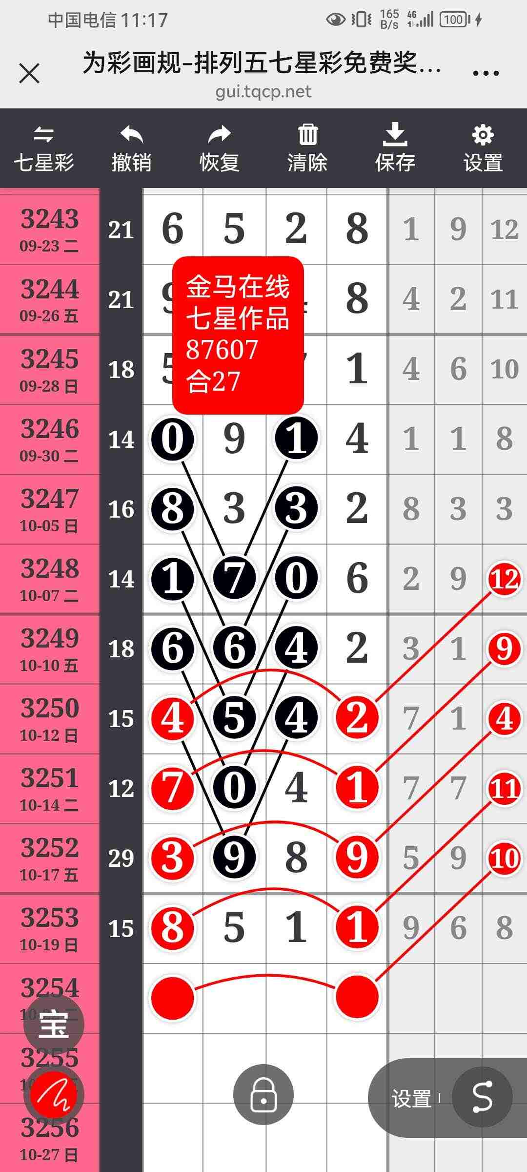 wechat_upload176102340768f715af3d66c