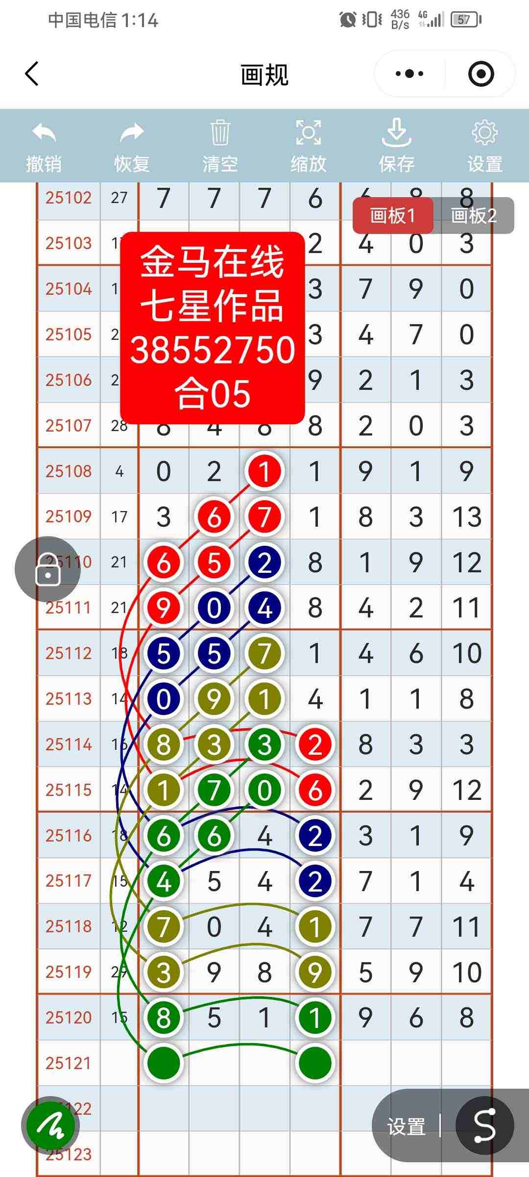 wechat_upload176102357968f7165bb92b8