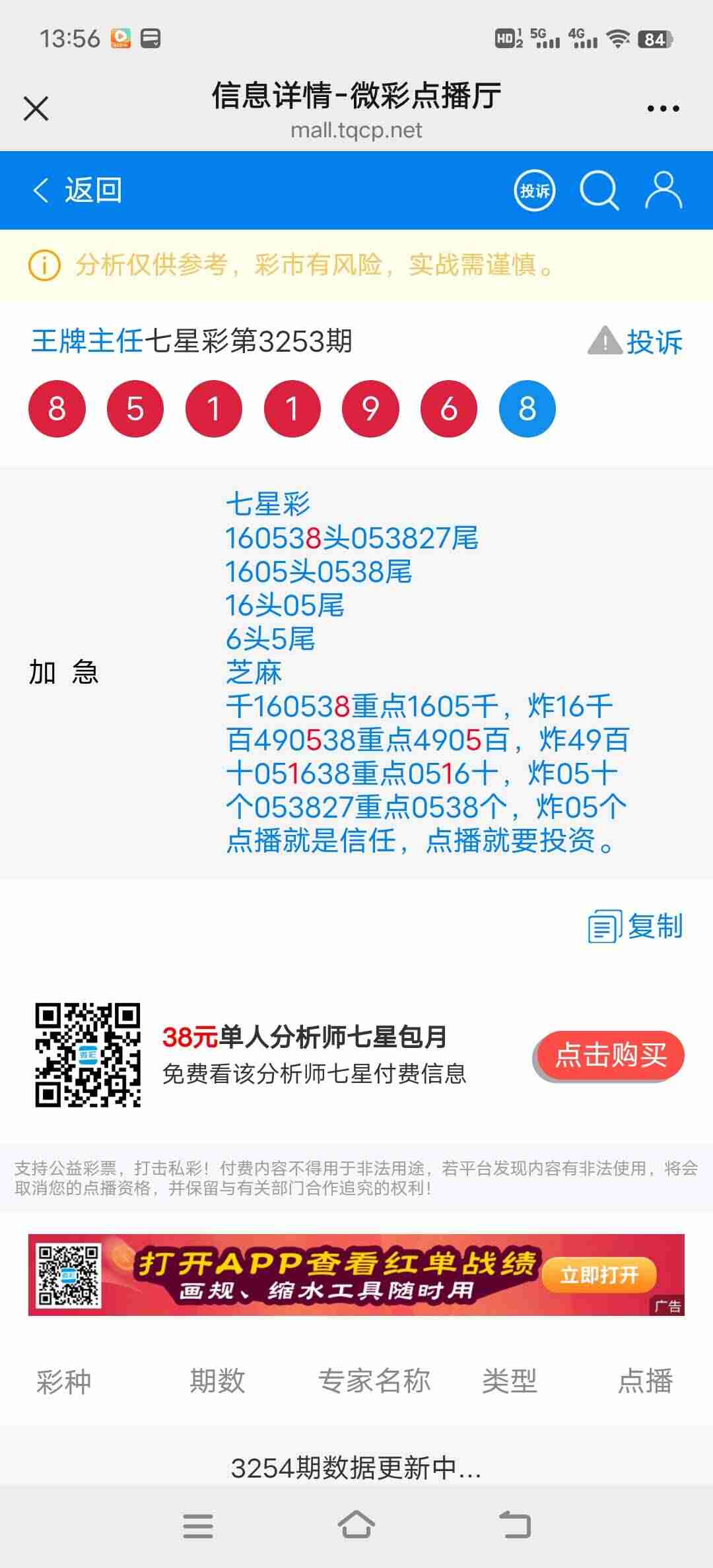 wechat_upload176102647668f721acdf19d