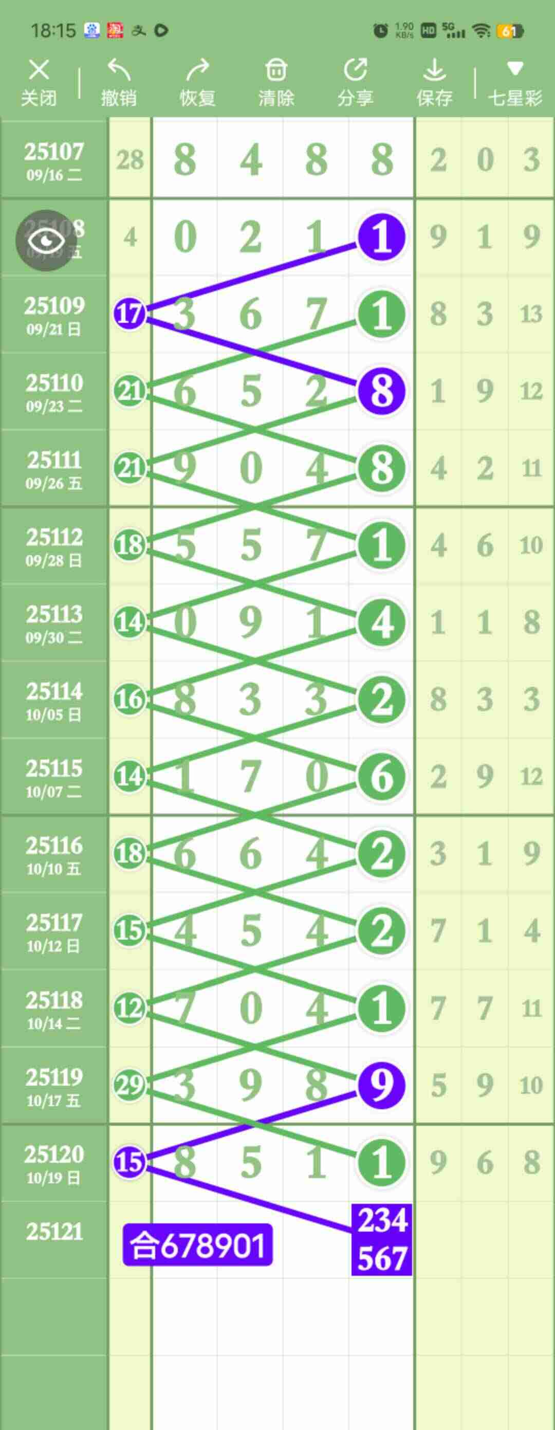 wechat_upload176104188168f75dd90b5c1