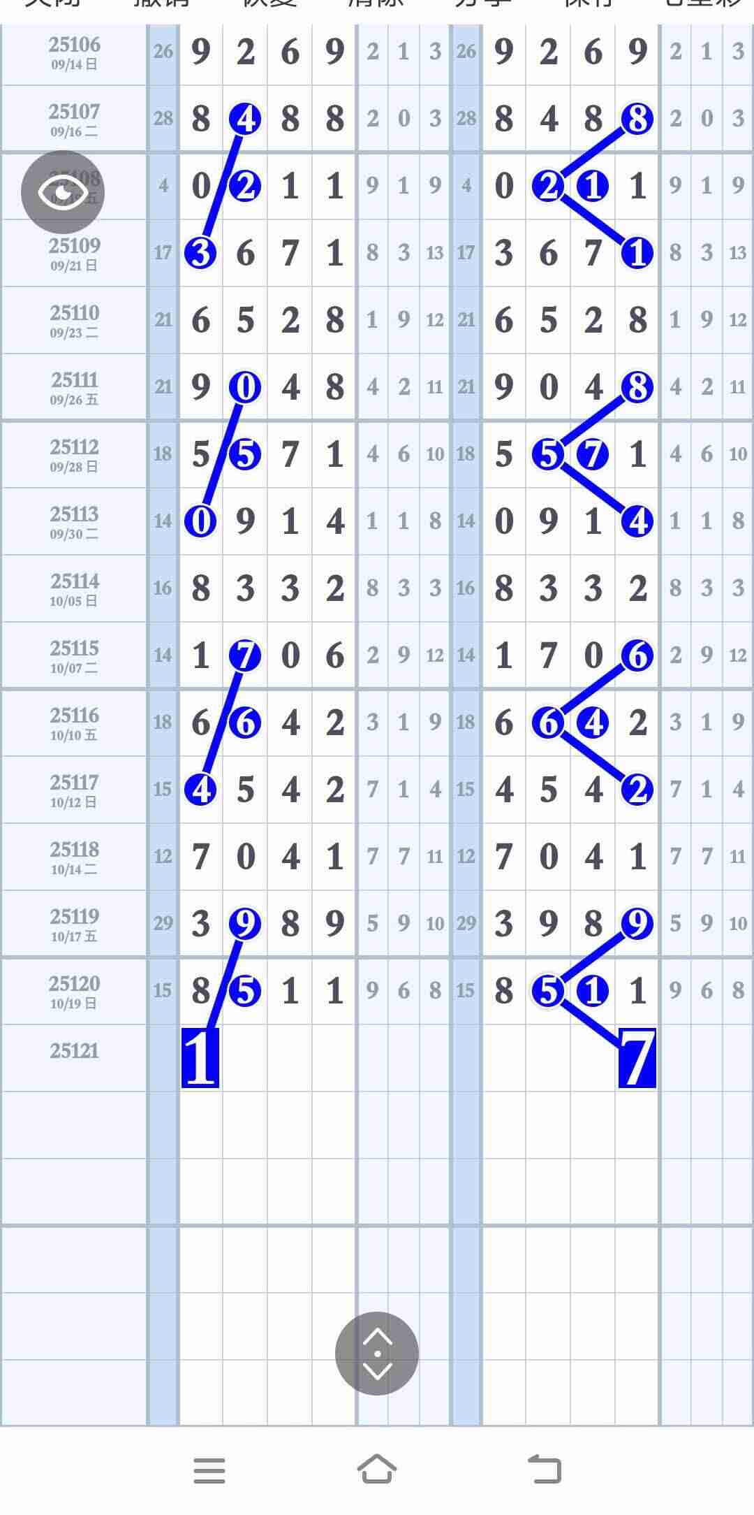 wechat_upload176104455268f7684865081