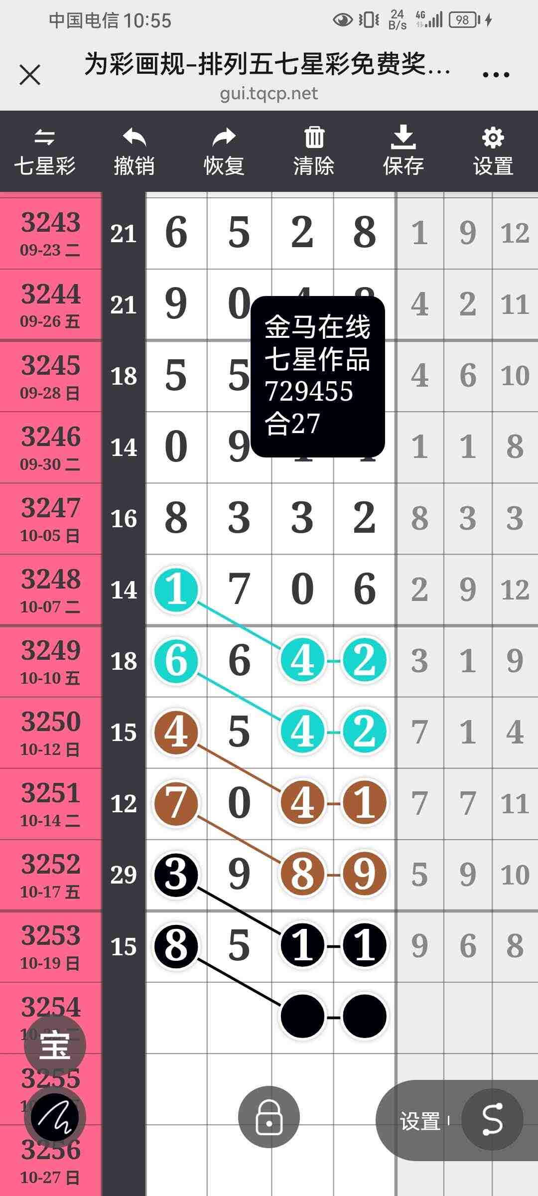 wechat_upload176104952468f77bb4c9561