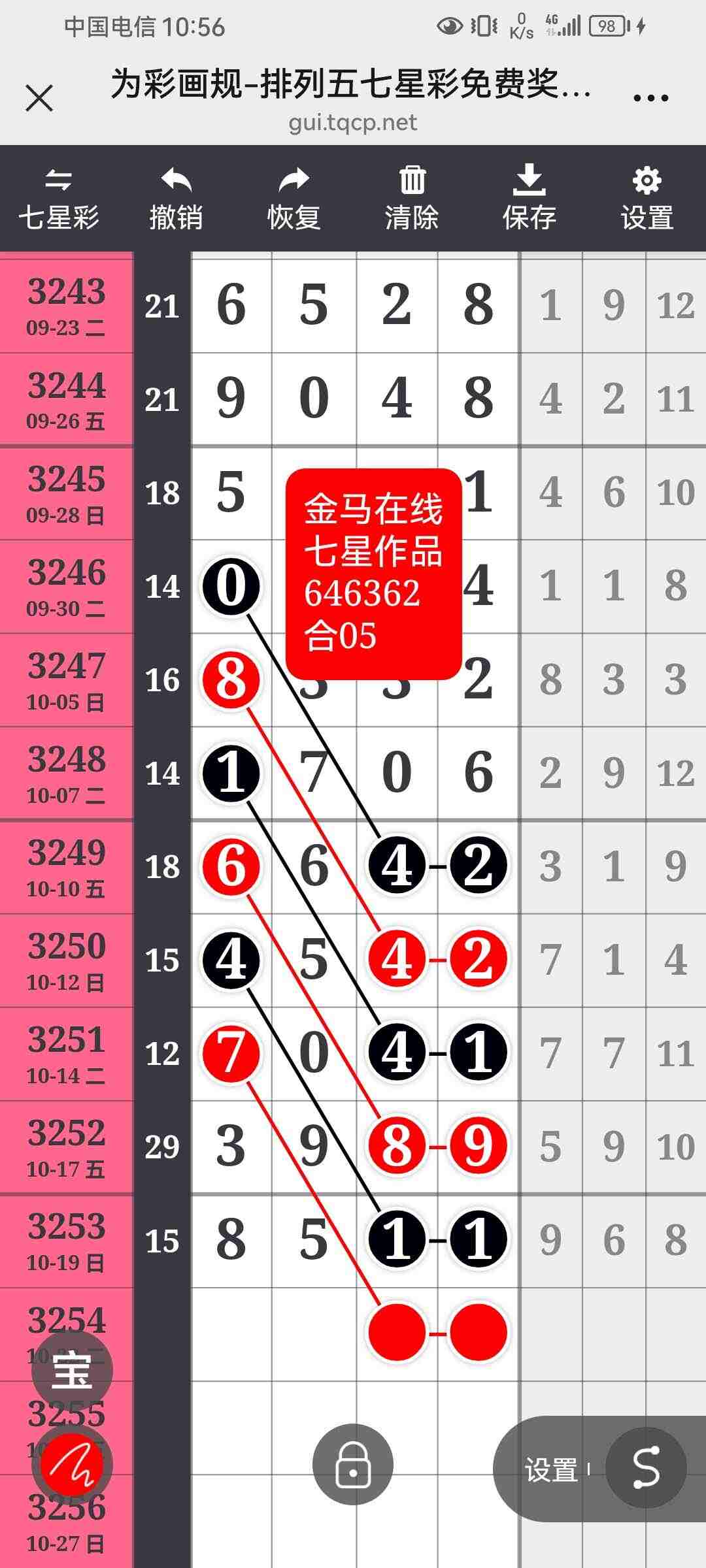 wechat_upload176104954468f77bc8de7e1