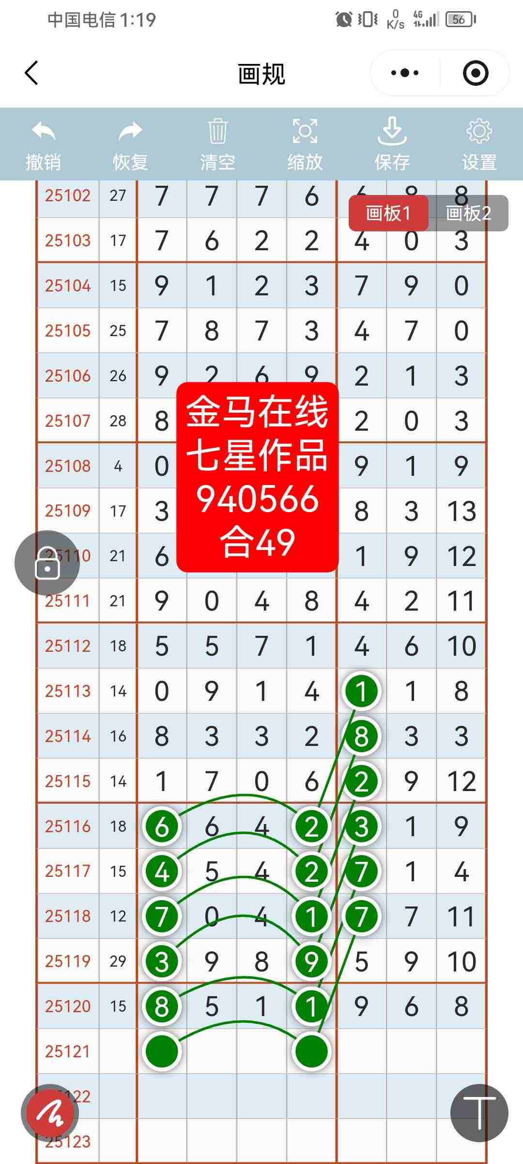 wechat_upload176104966768f77c4314ba2