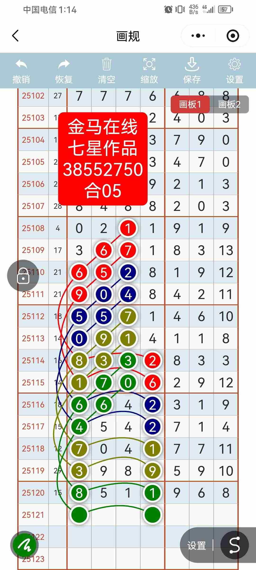 wechat_upload176104973768f77c898497a