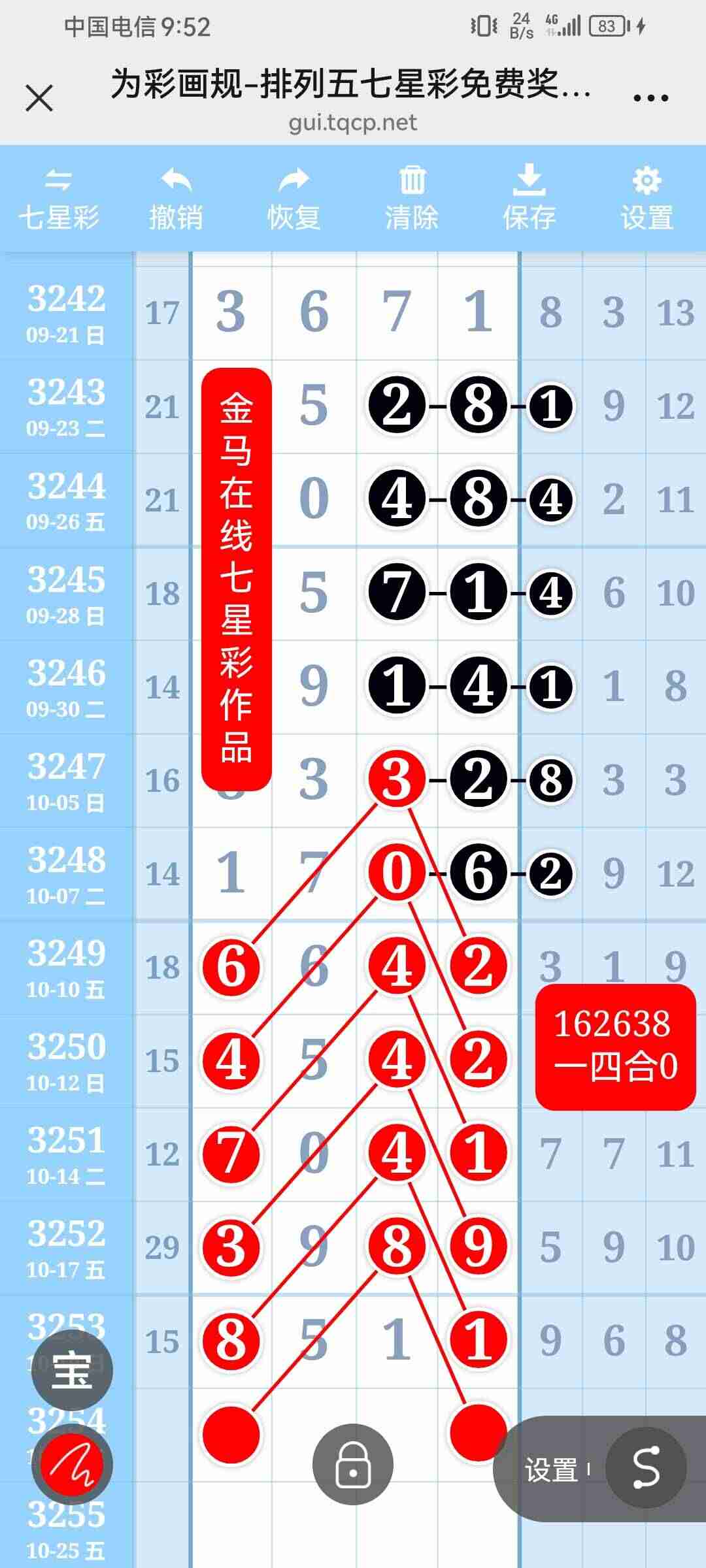 wechat_upload176104980768f77ccfeed29