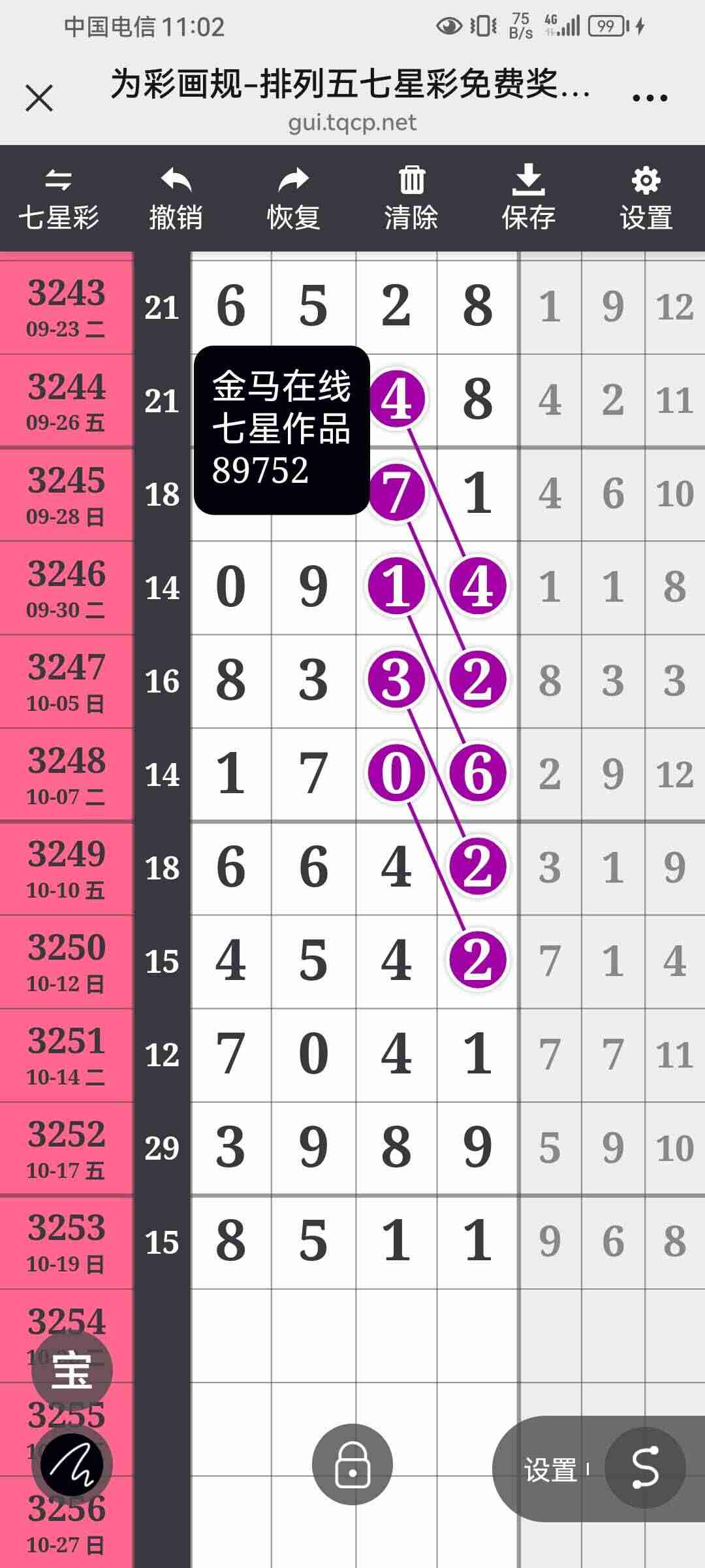 wechat_upload176104995268f77d607b184