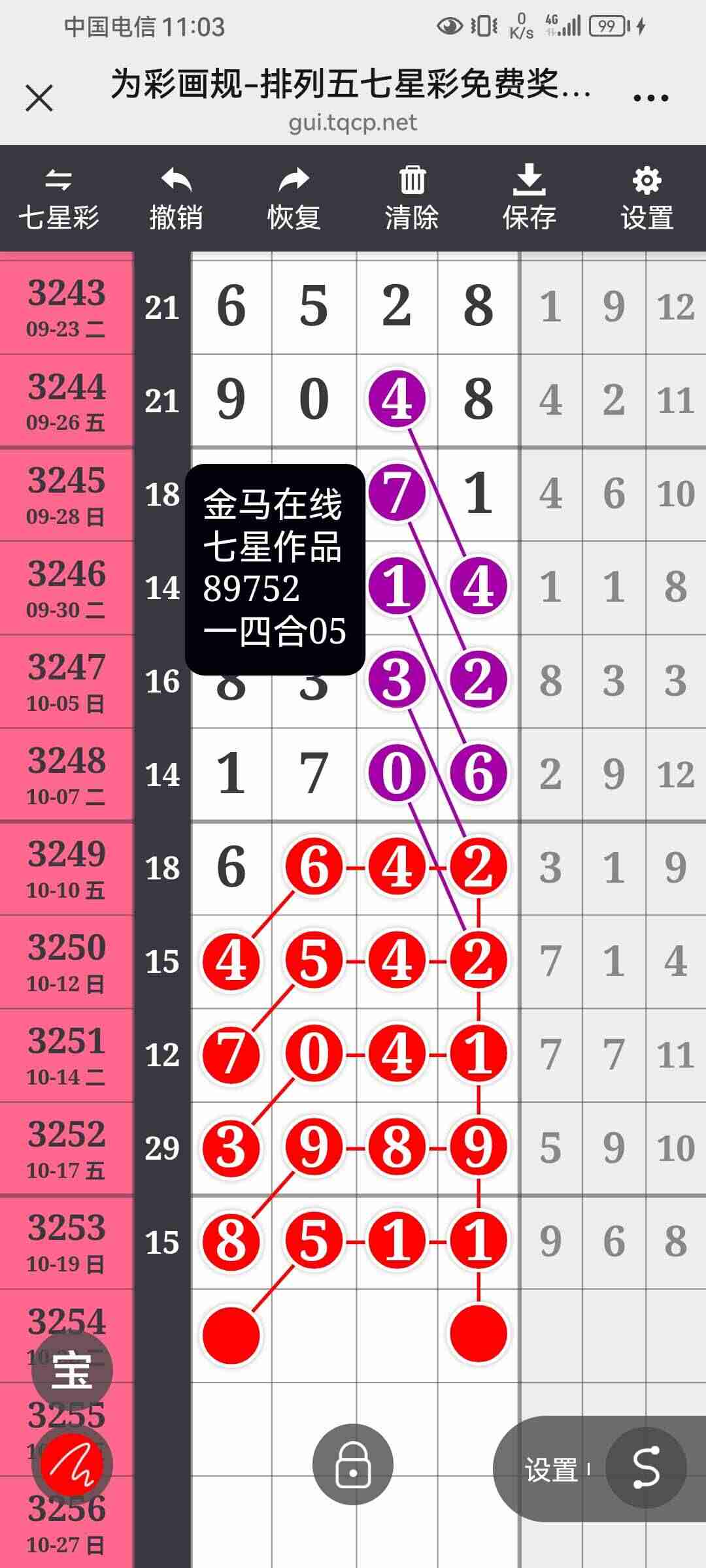 wechat_upload176104995268f77d60edac6