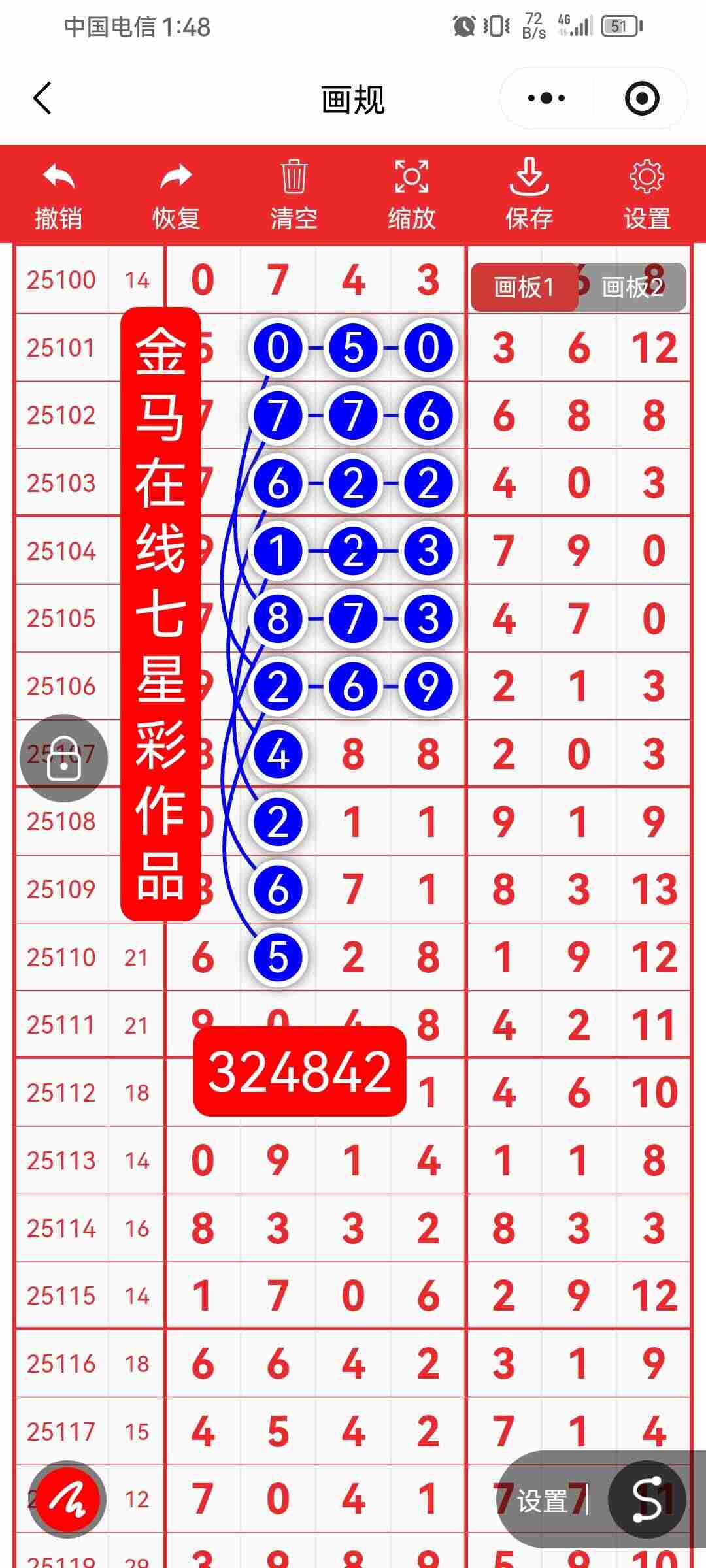 wechat_upload176105005168f77dc3ecd77