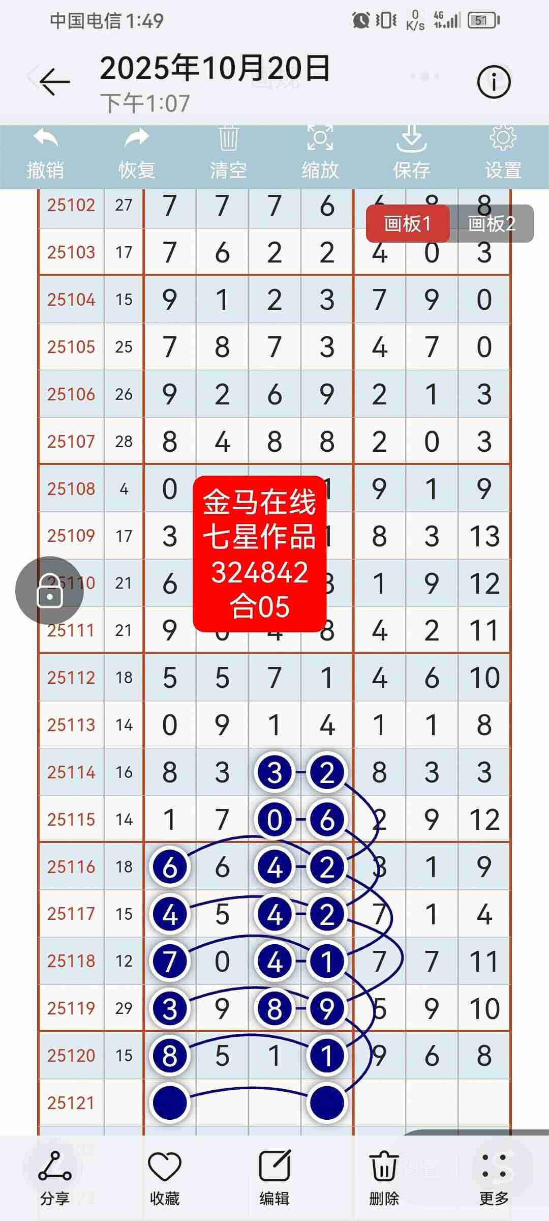 wechat_upload176105005268f77dc48e2ca