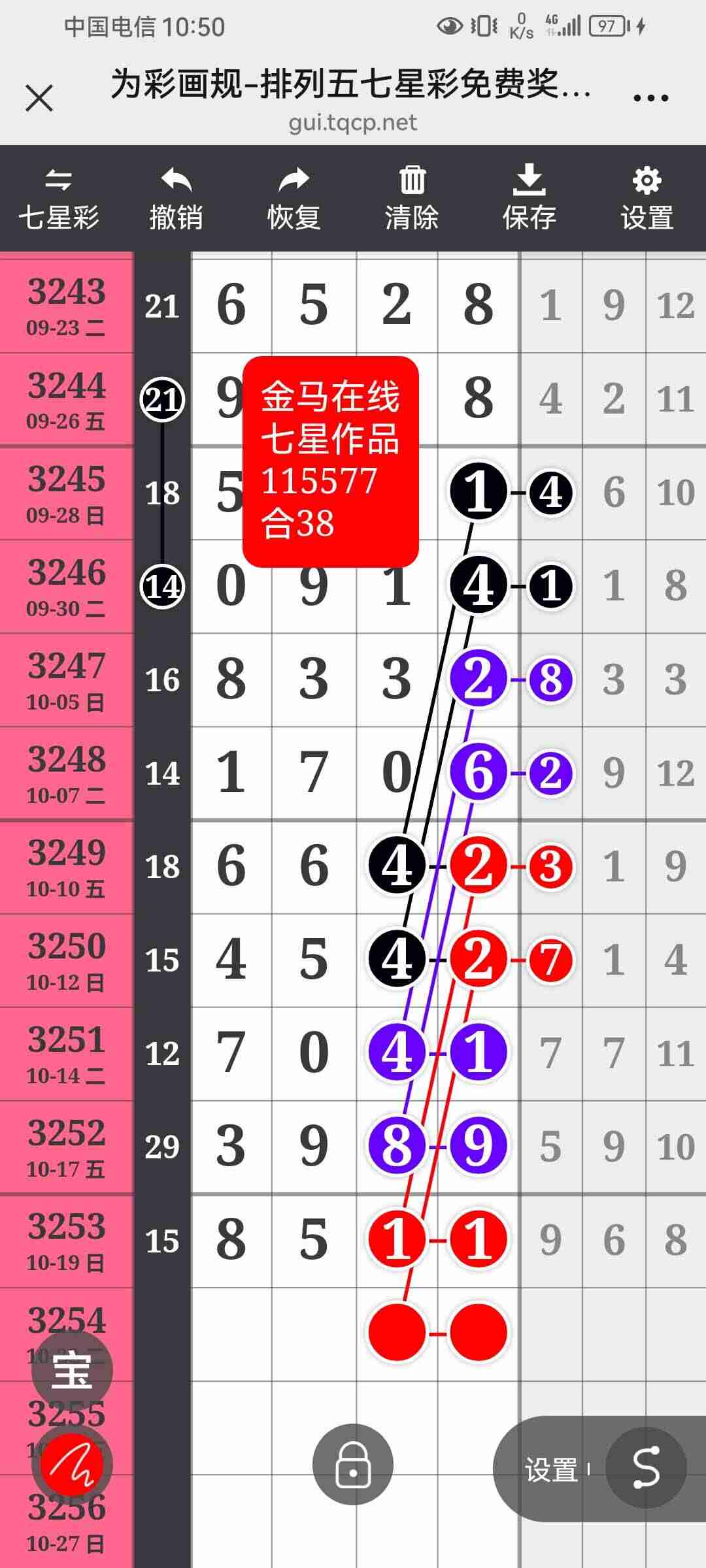 wechat_upload176105024968f77e8977a6a