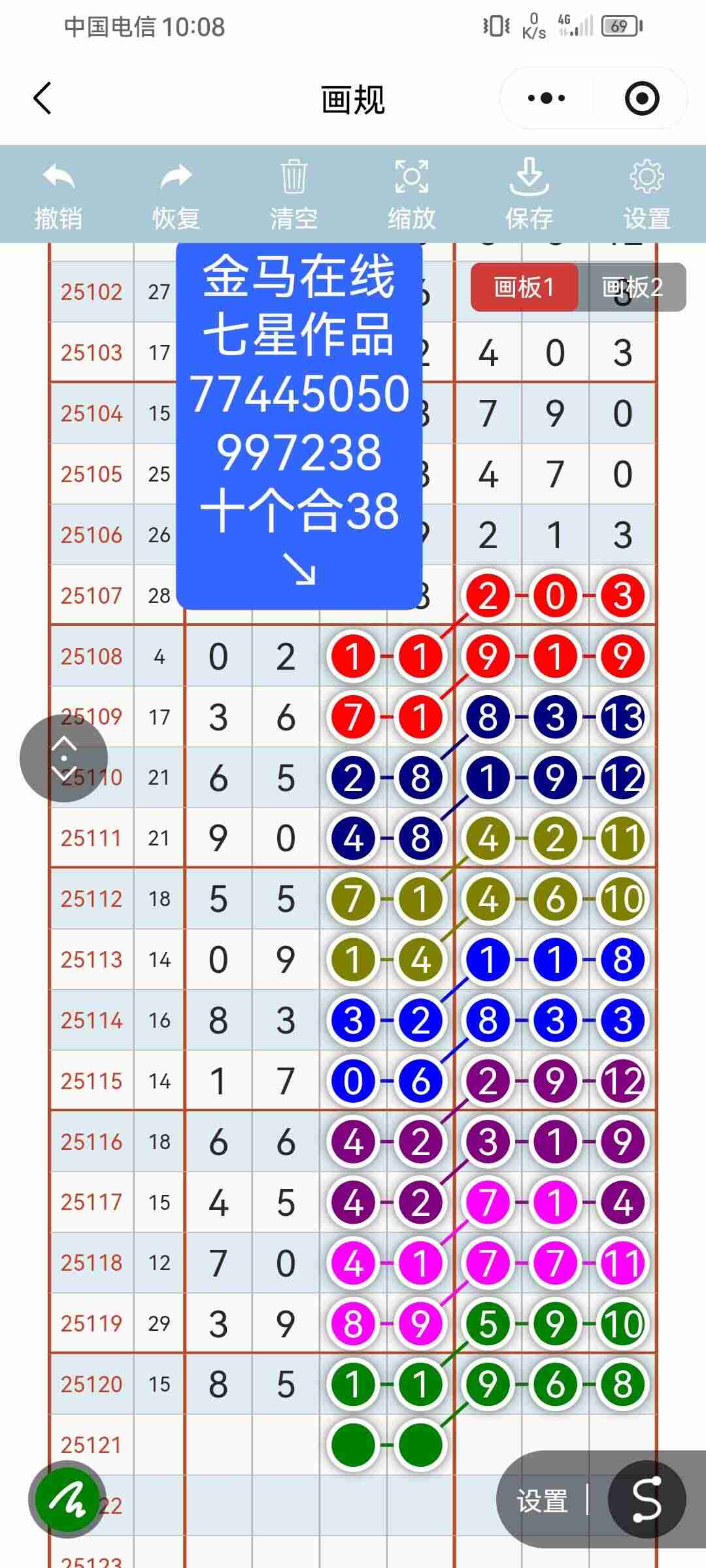 wechat_upload176105042968f77f3d2cb0a