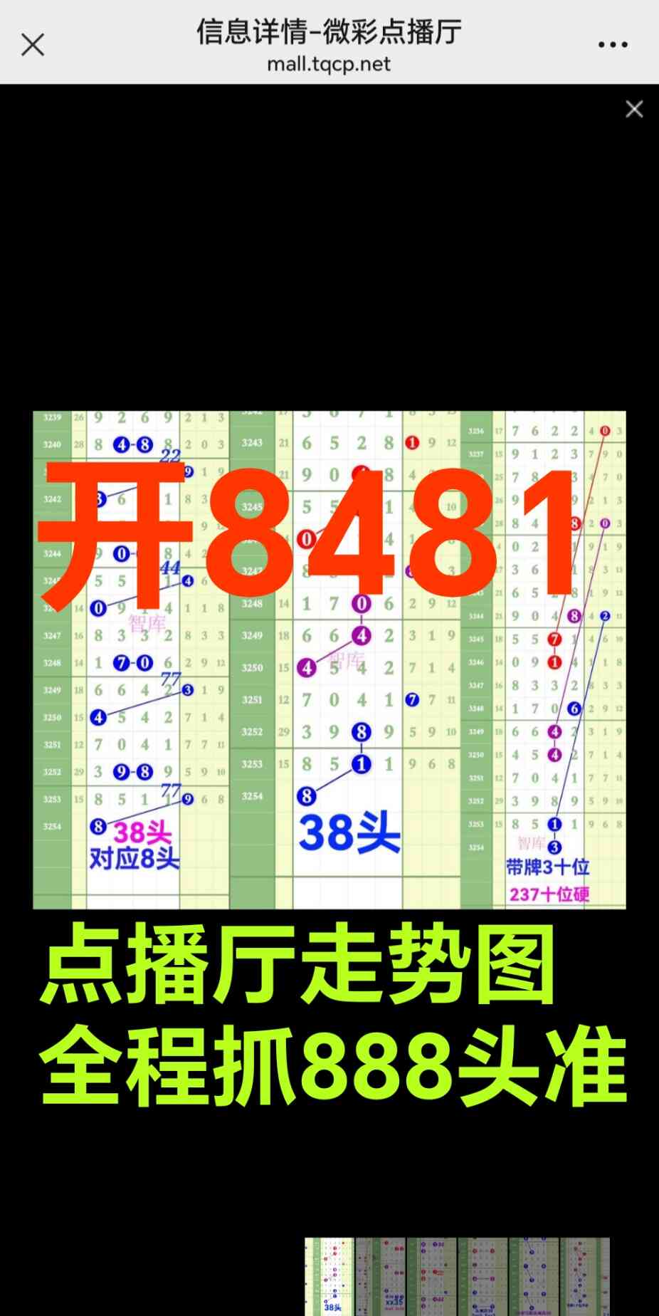 Screenshot_20251021_222406_com_tencent_mm_MMWebViewUI.jpg