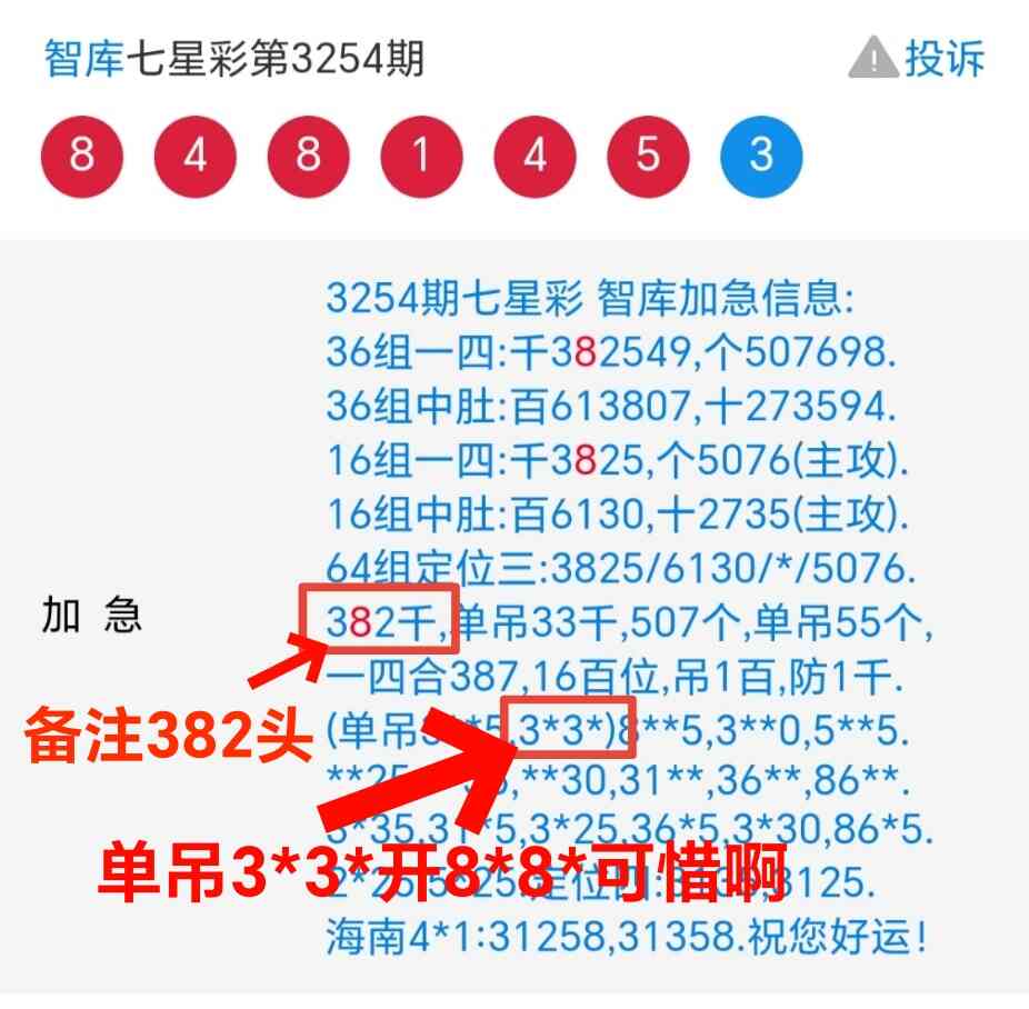 Screenshot_20251021_222723_com_tencent_mm_MMWebViewUI_edit_353698724458509_20251.jpg