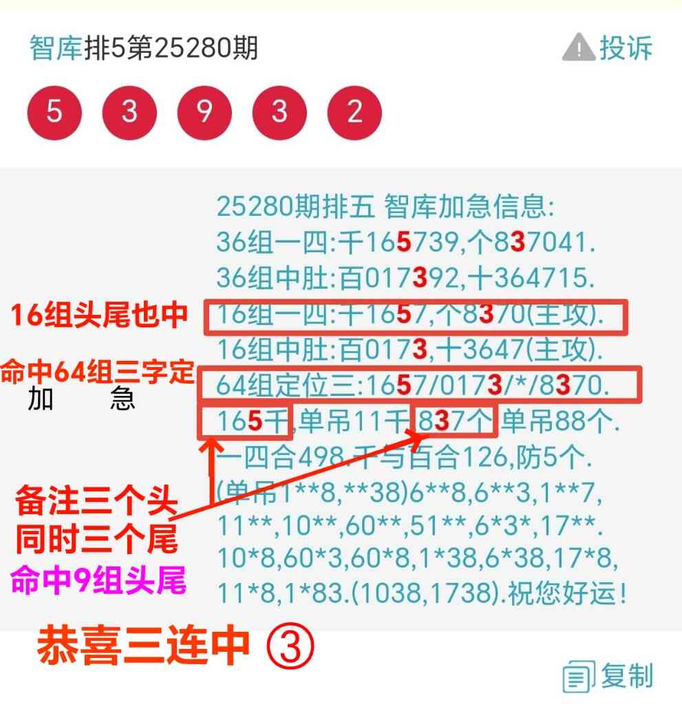 Screenshot_20251021_214332_com_tencent_mm_MMWebViewUI_edit_351287903468960_20251.jpg