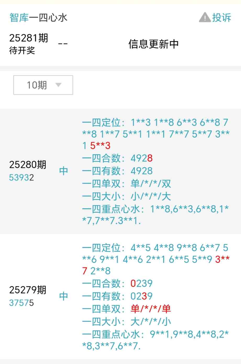 Screenshot_20251021_213459_com_tencent_mm_MMWebViewUI.jpg