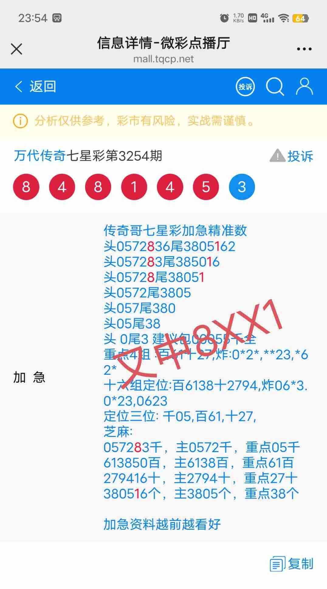 wechat_upload176106287068f7afd62d0c8