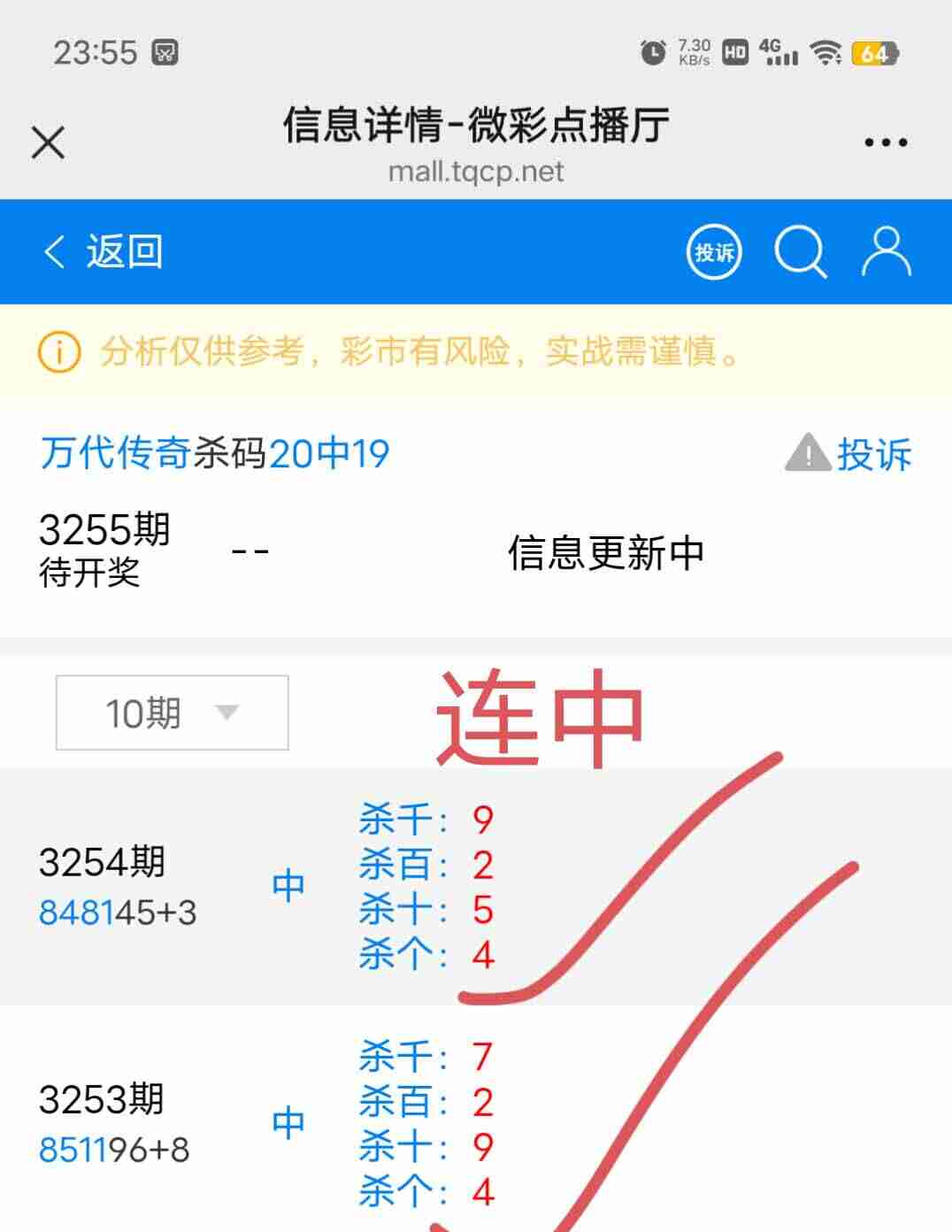 wechat_upload176106289768f7aff1e5eff