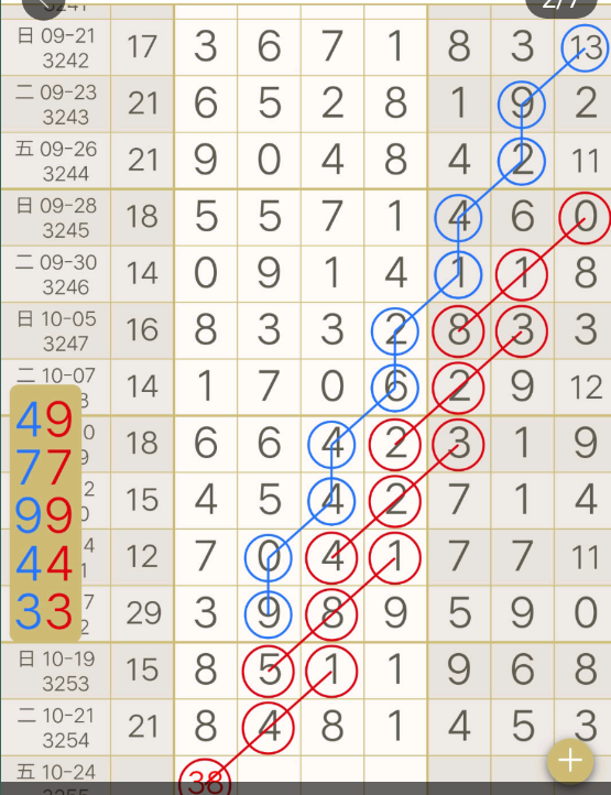 7 (3).png