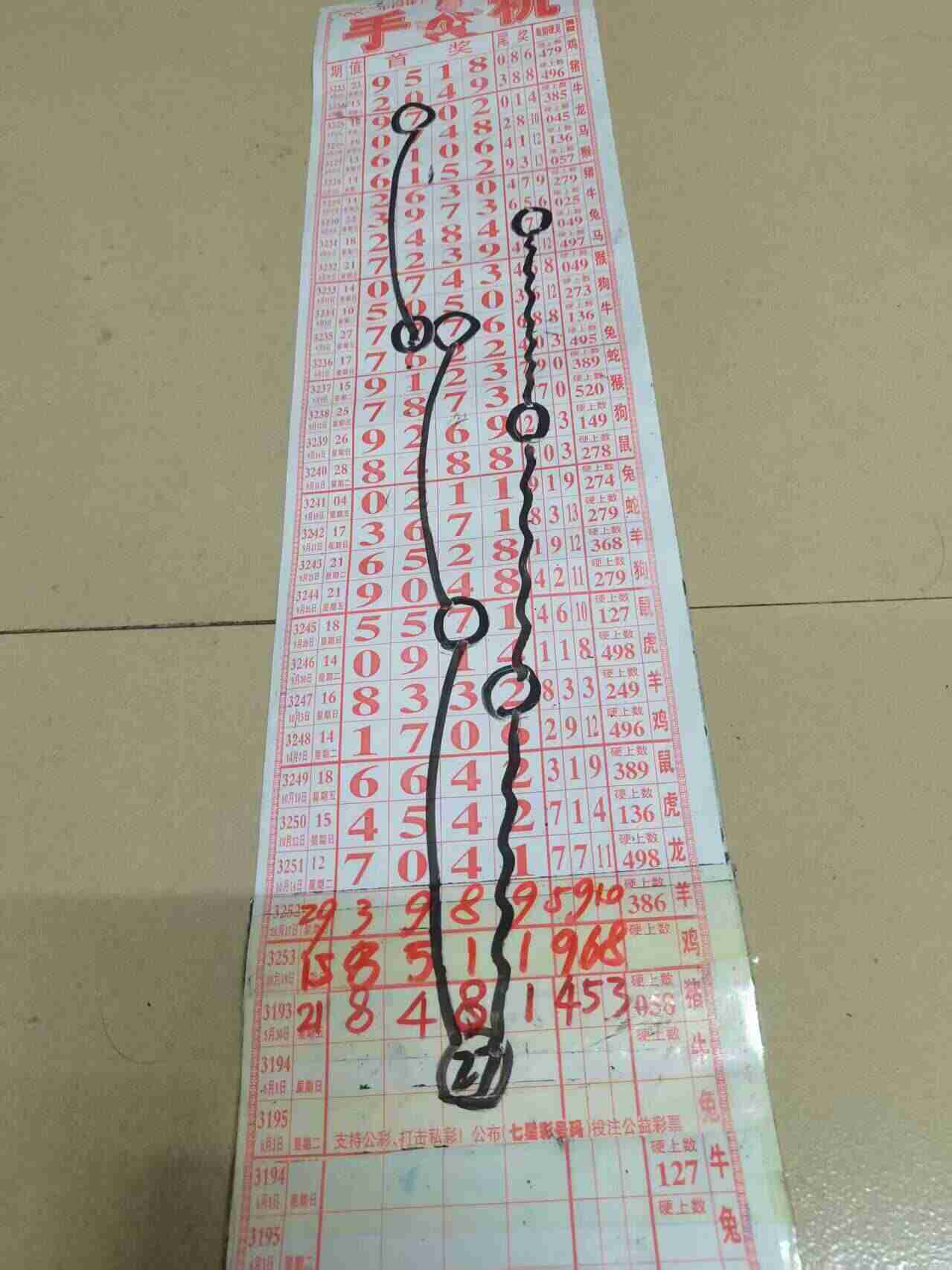 wechat_upload176113694168f8d12ddd7d6