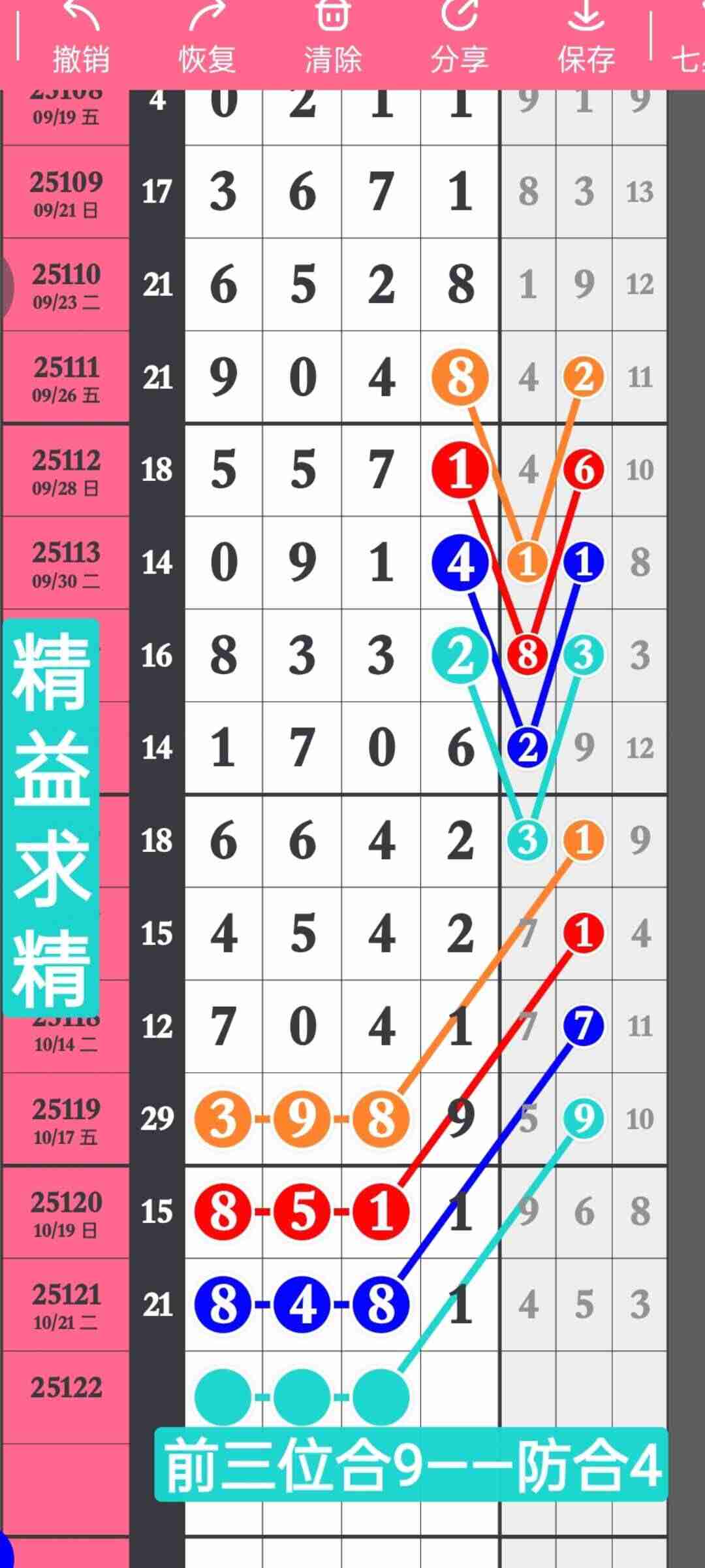 wechat_upload176122210768fa1ddb89891