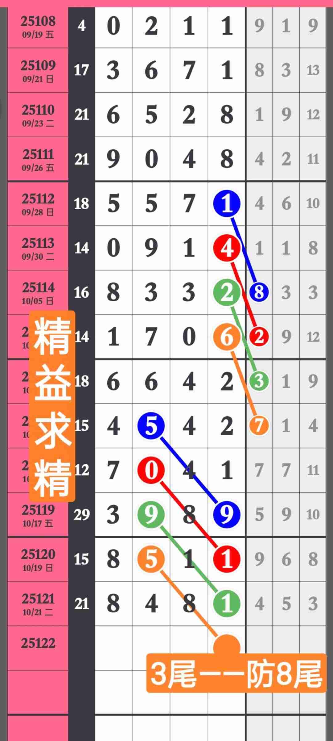 wechat_upload176122210868fa1ddc09e98