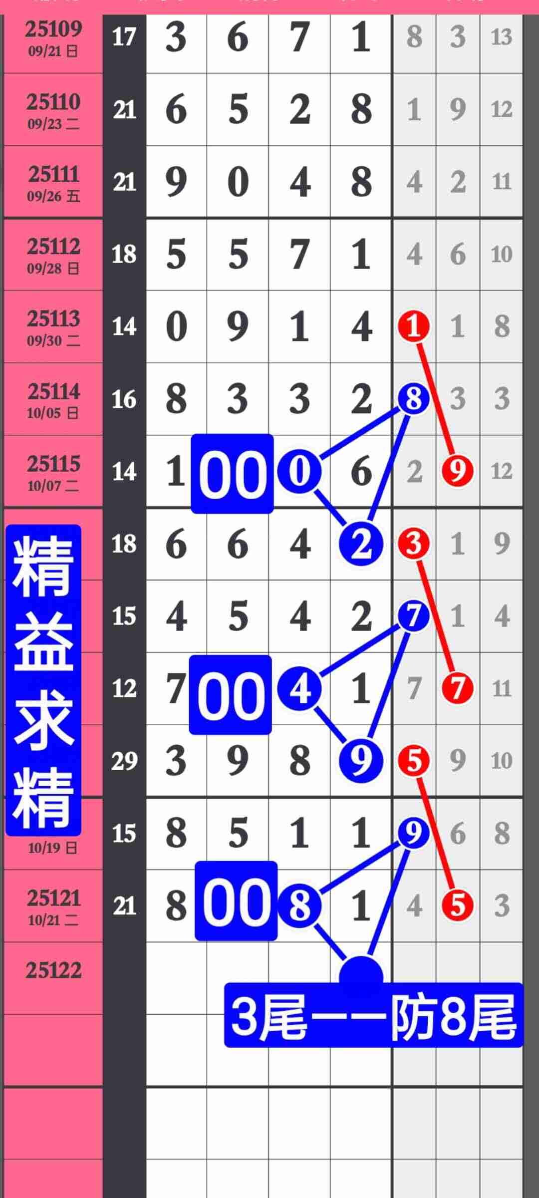 wechat_upload176122210868fa1ddc6b26e