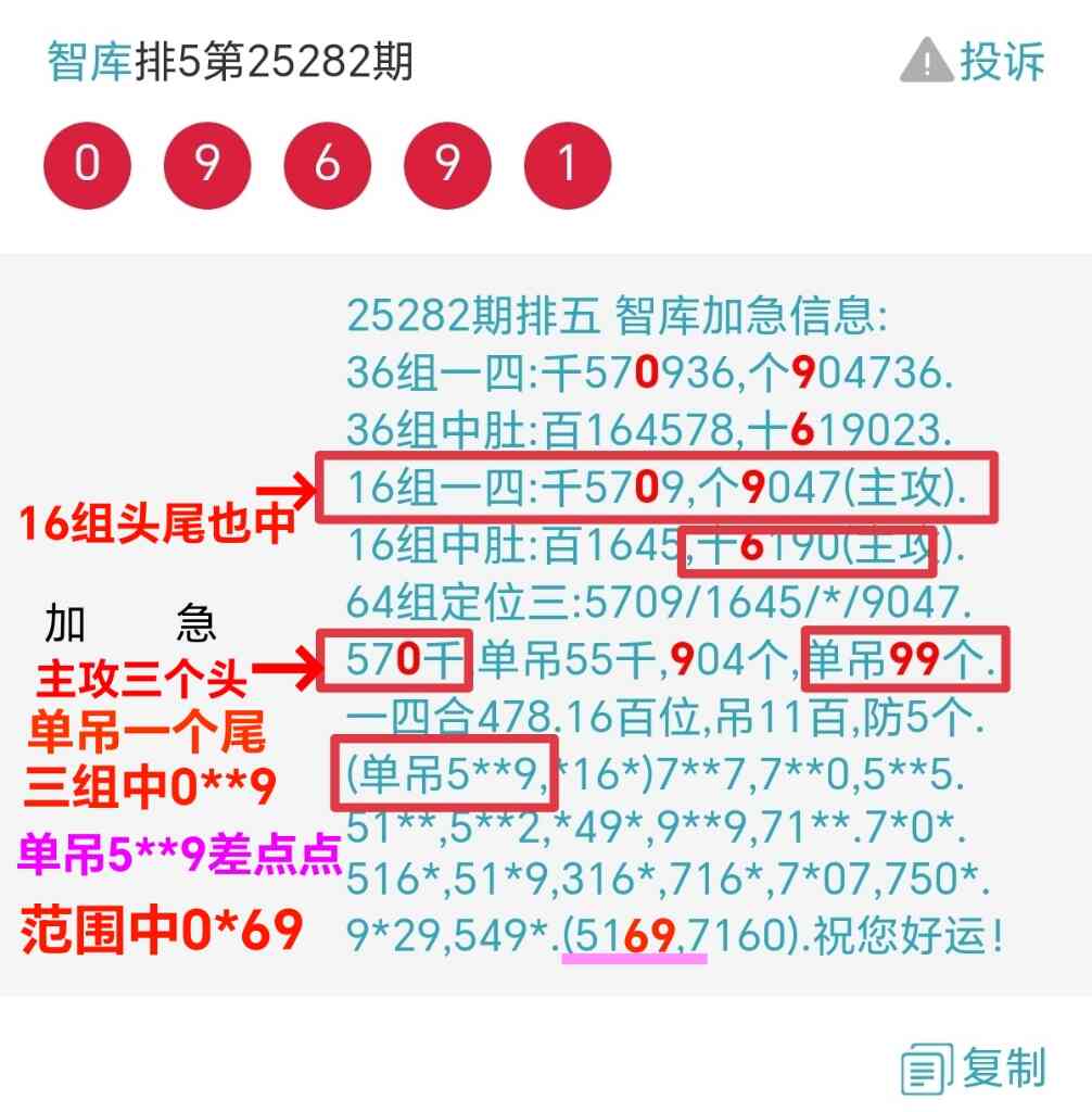 Screenshot_20251023_213203_com_tencent_mm_MMWebViewUI_edit_396778889785773_20251.jpg
