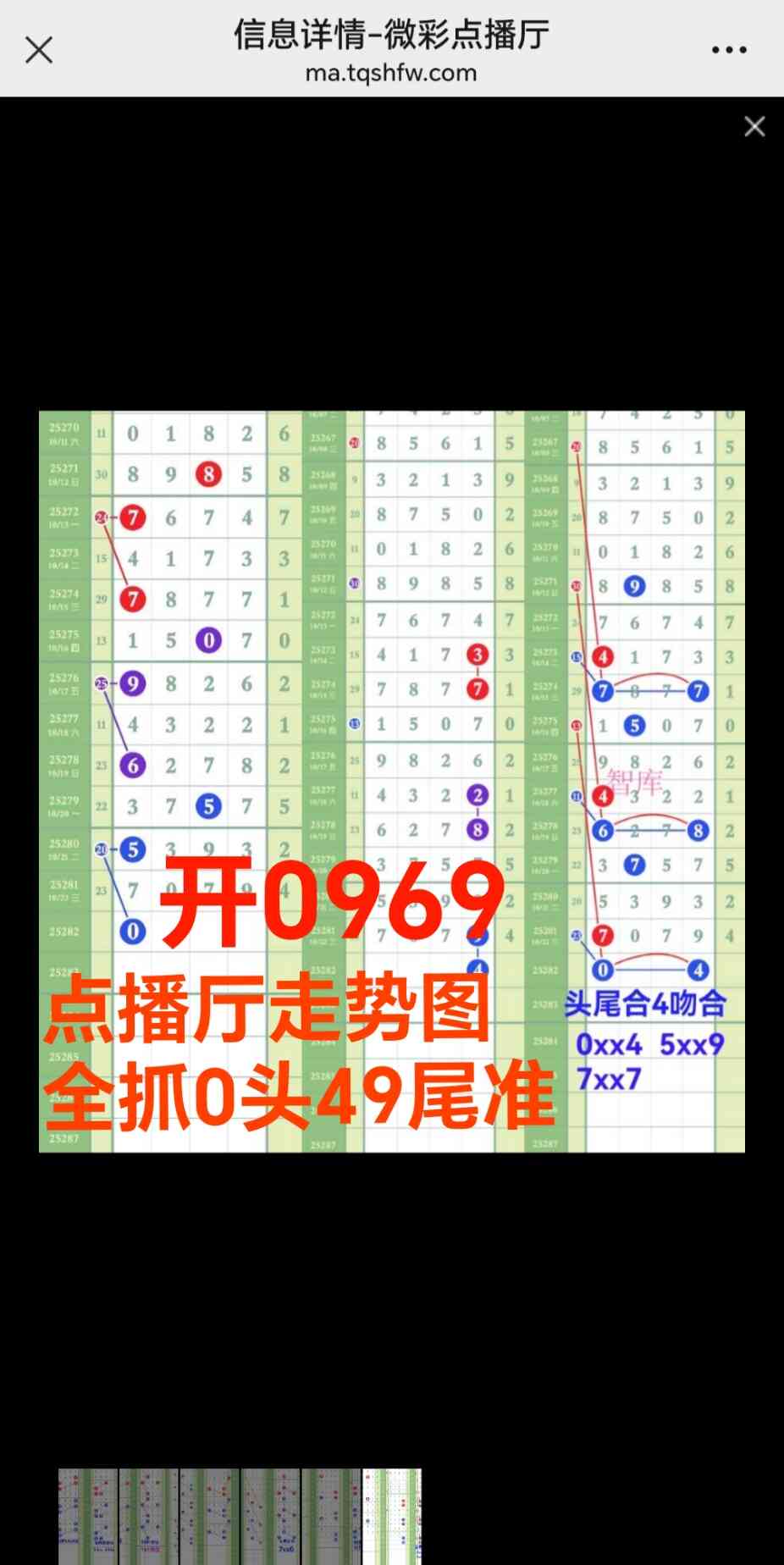 Screenshot_20251023_214315_com_tencent_mm_MMWebViewUI.jpg