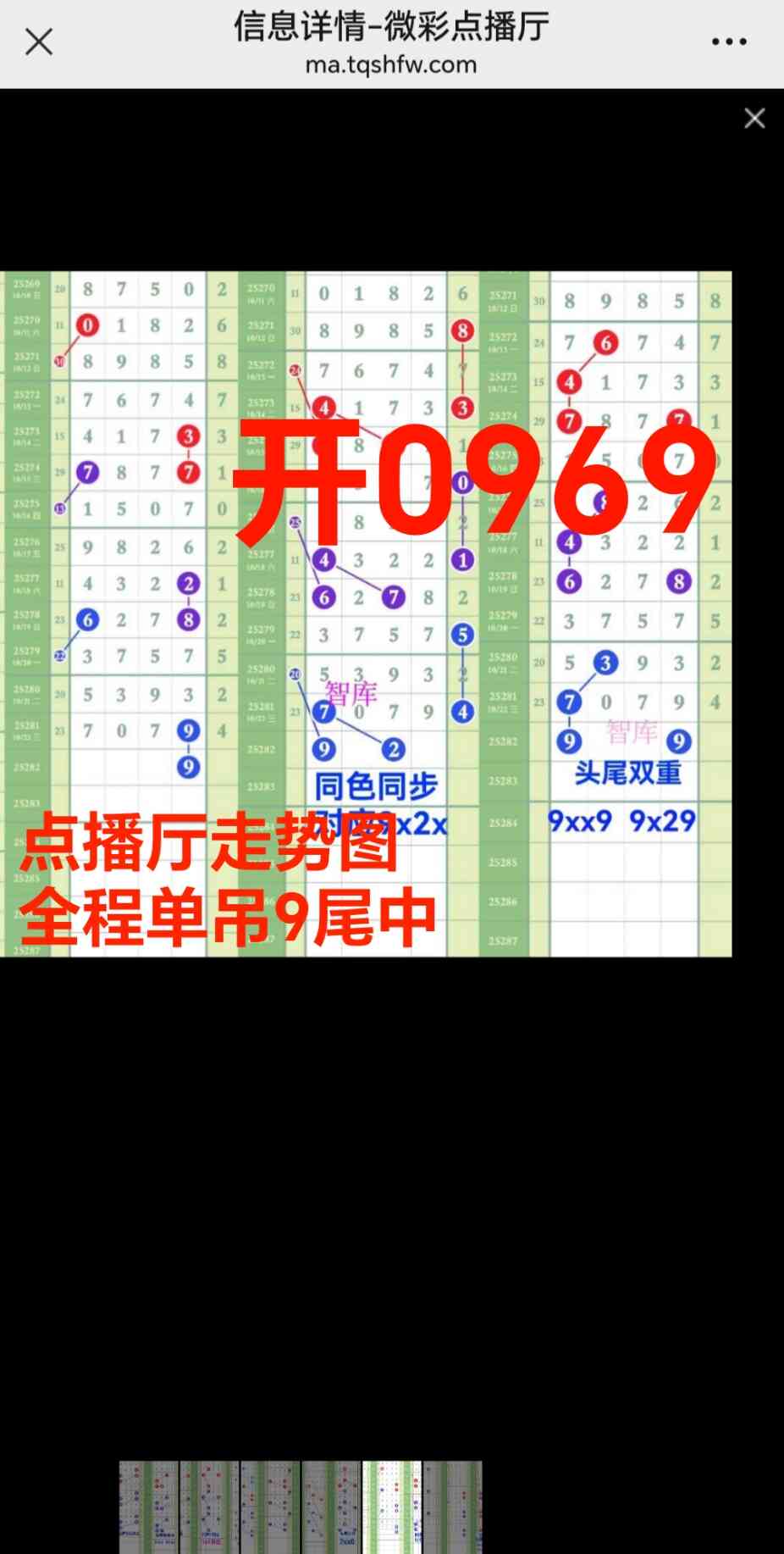 Screenshot_20251023_214144_com_tencent_mm_MMWebViewUI.jpg