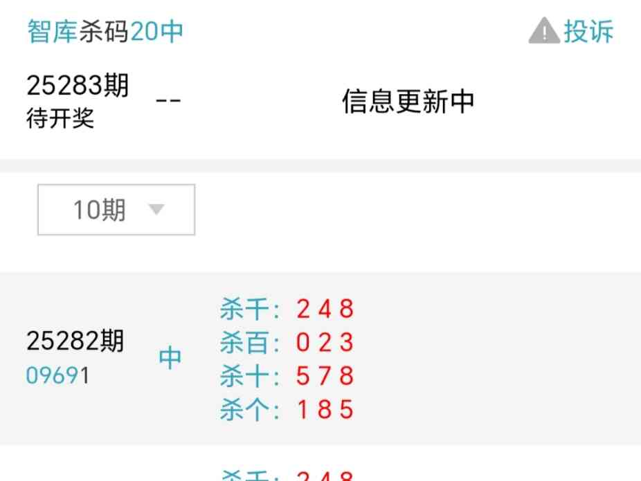 Screenshot_20251023_213953_com_tencent_mm_MMWebViewUI.jpg