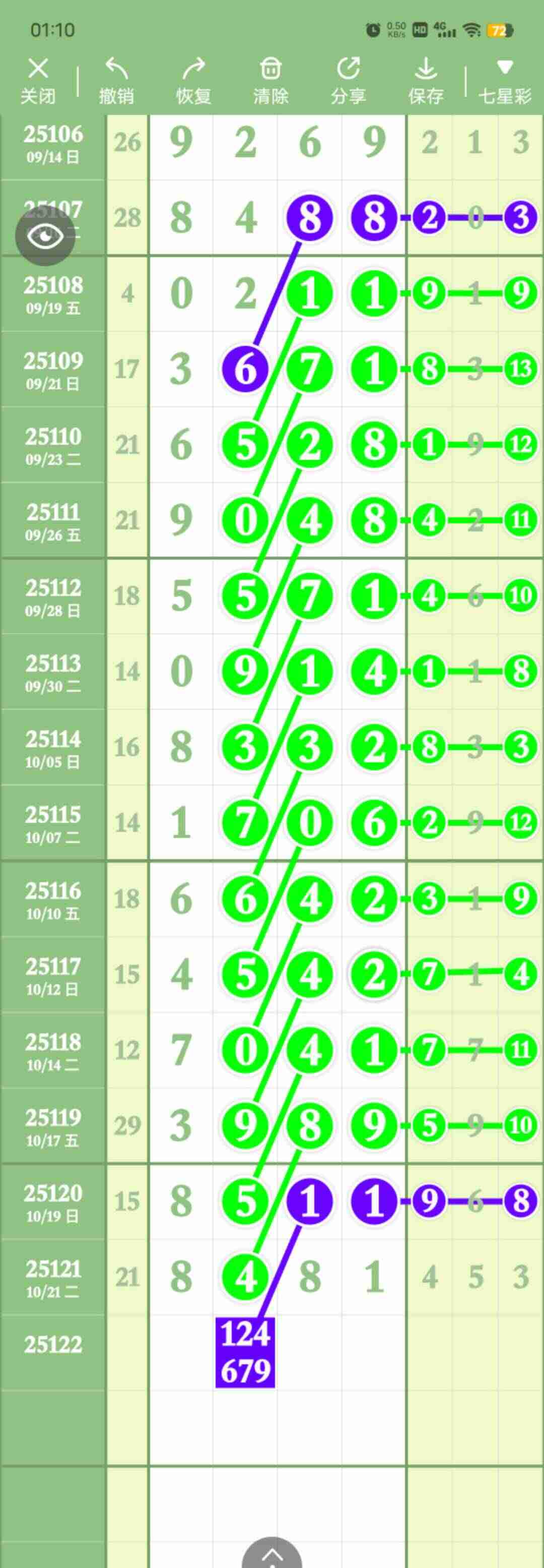 wechat_upload176123950668fa61d2f1d4e