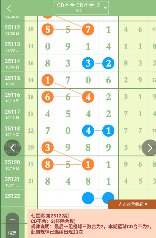 360��ͼ20251024091041.png