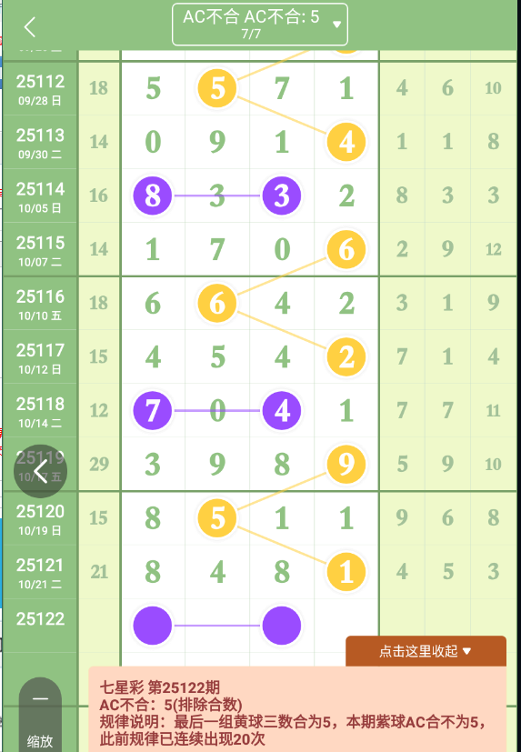 360��ͼ20251024091101.png
