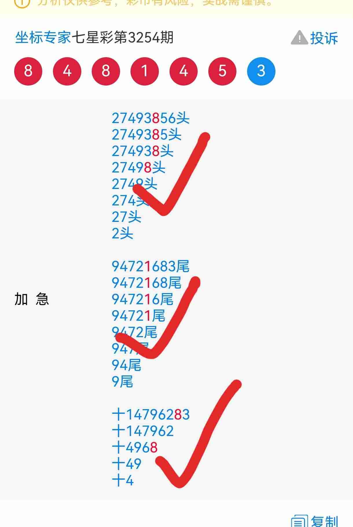 wechat_upload176126854568fad34161981