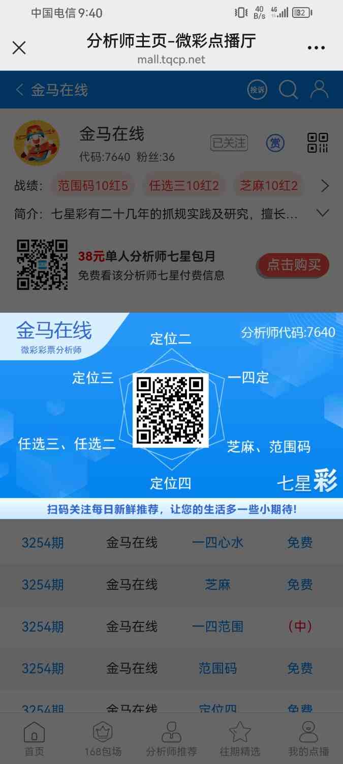 Screenshot_20251021_214003_com.tencent.mm.jpg