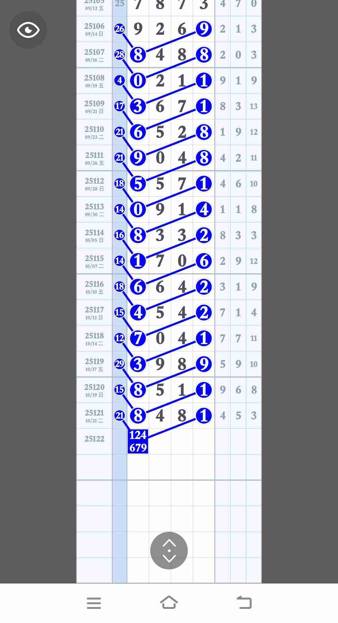wechat_upload176128585568fb16dfd31de