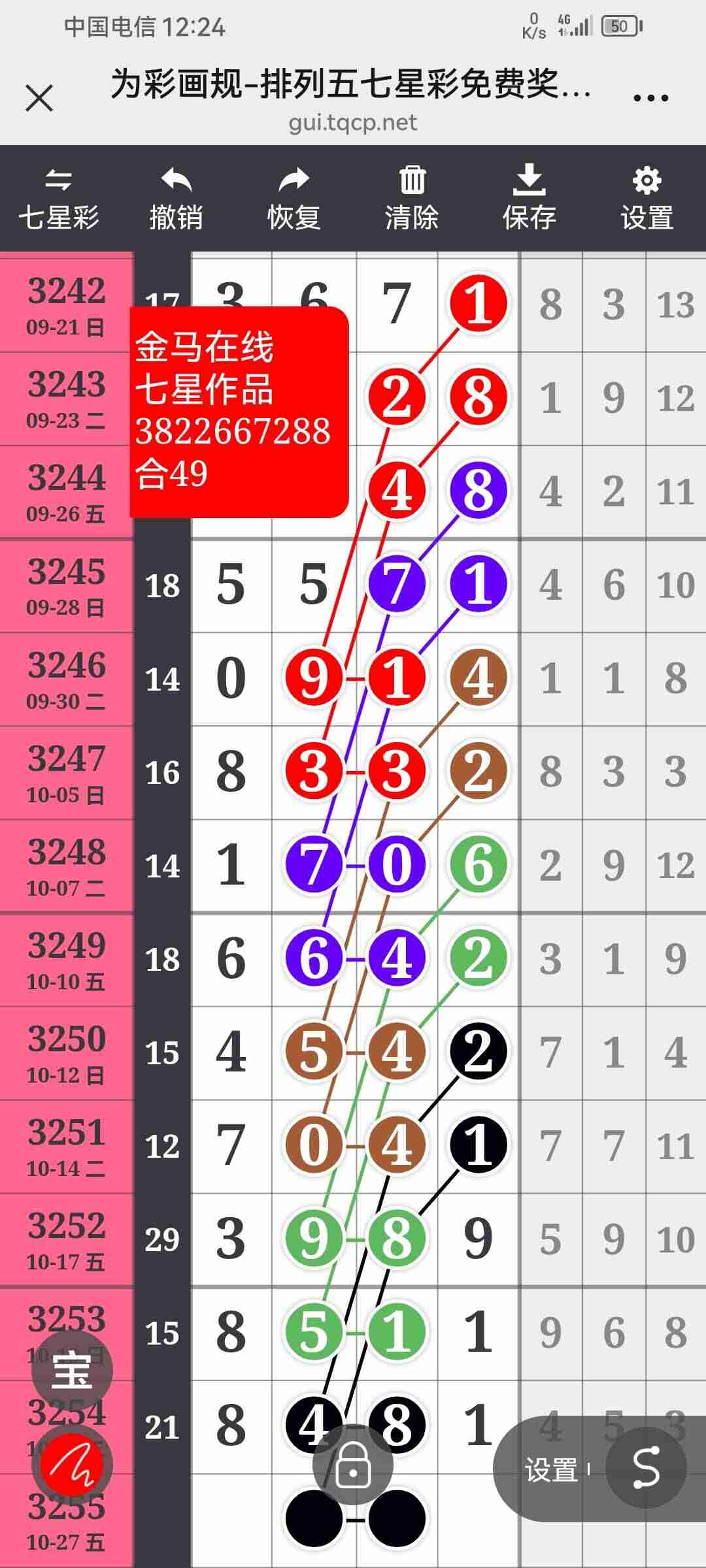 wechat_upload176128886168fb229d9a3f3